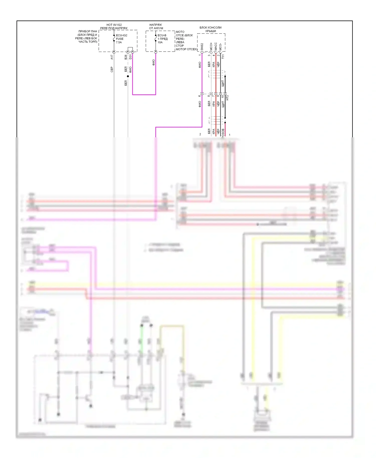 ES Lexus XV60 (2012-2015): Магнитола, без навигации и, с мультимедийным блок-приемником (2 из 3) 