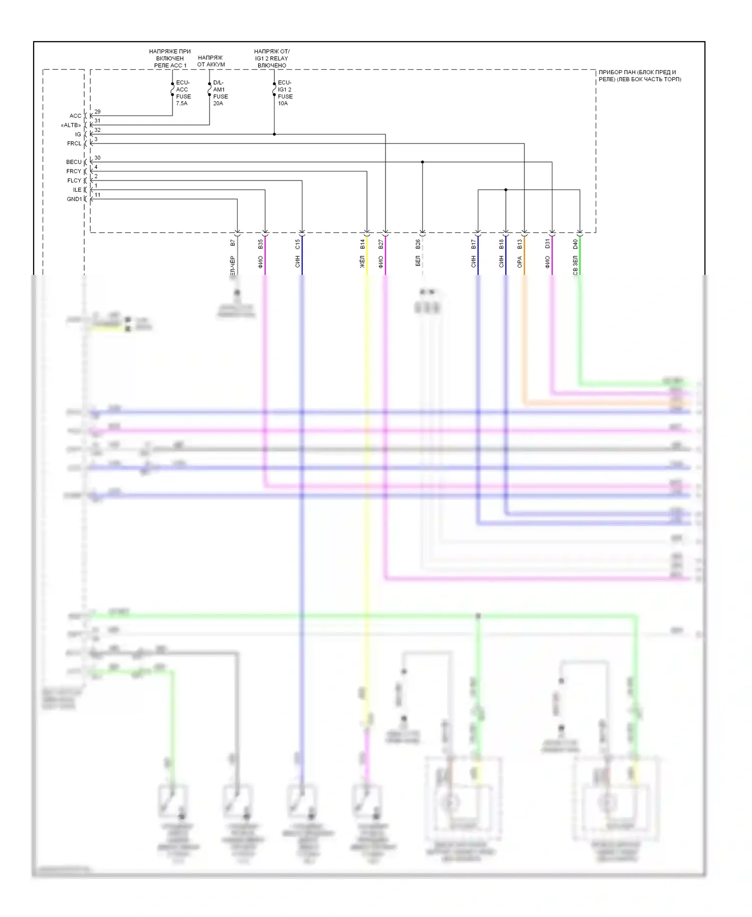 ES Lexus XV60 (2012-2015): Электросхема освещения салона (1 из 4) 