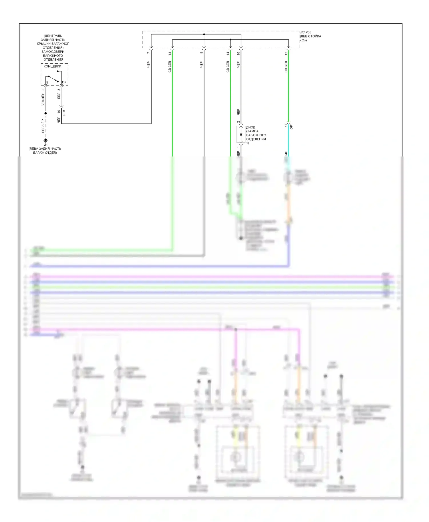 ES Lexus XV60 (2012-2015): Электросхема освещения салона (3 из 4) 