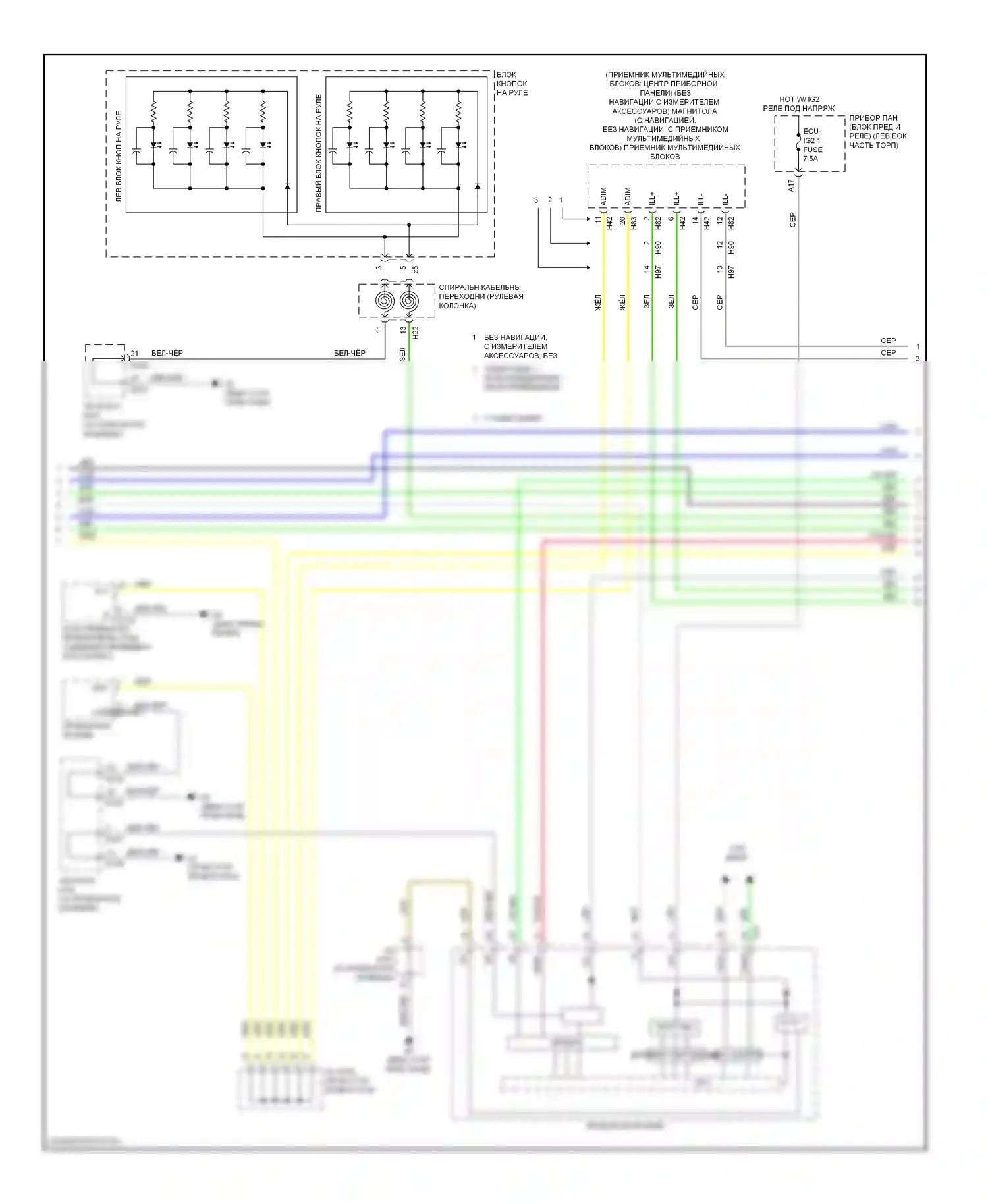 ES Lexus XV60 (2012-2015): Электросхема подсветки приборной панели (2 из 6) 