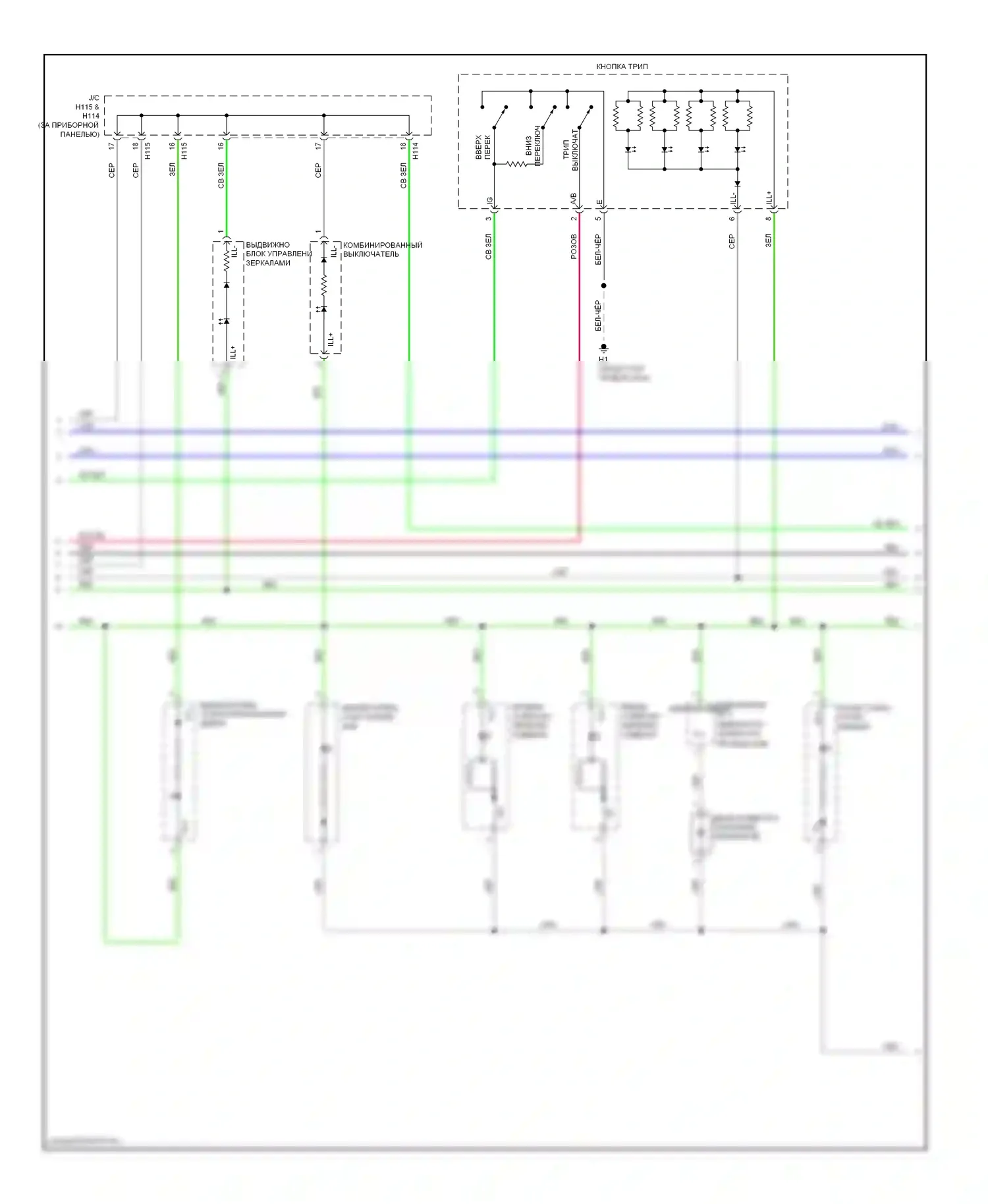 ES Lexus XV60 (2012-2015): Электросхема подсветки приборной панели (4 из 6) 