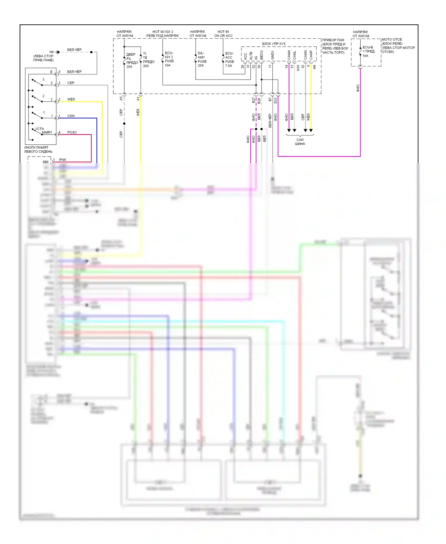 ES Lexus XV60 (2012-2015): Электросхема наклона питания памяти и телескопического подключения питания 