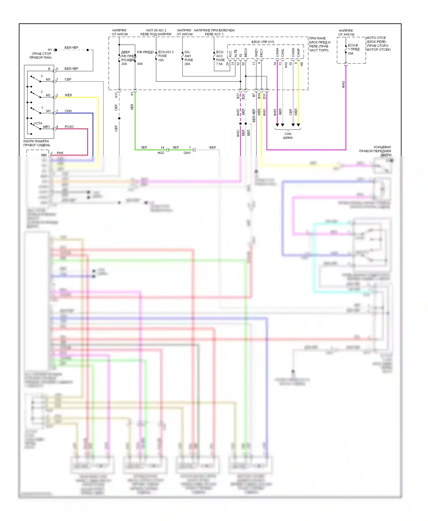 ES Lexus XV60 (2012-2015): Электросхема сиденья памяти пассажира 