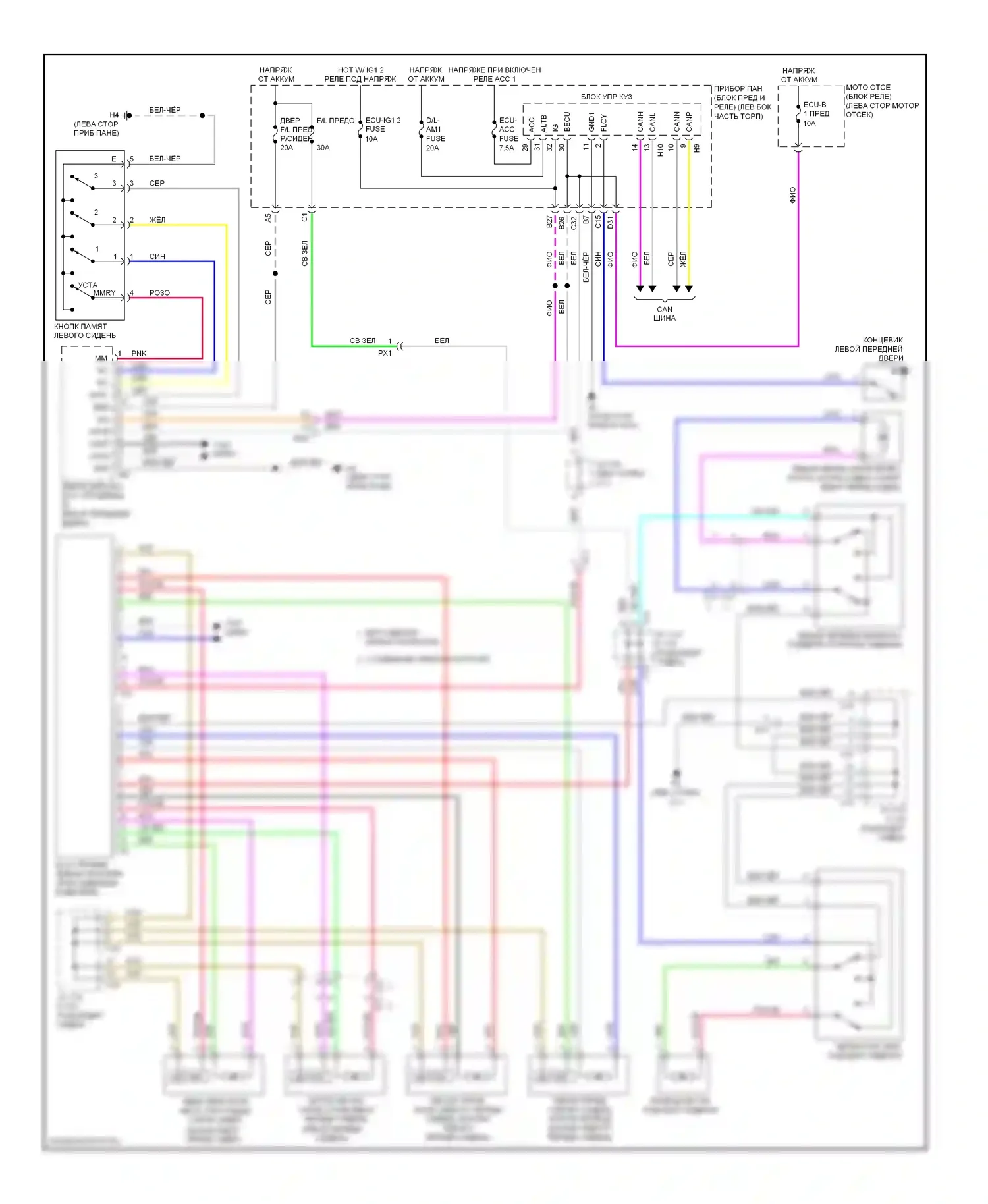 ES Lexus XV60 (2012-2015): Электросхема сиденья памяти водителя 