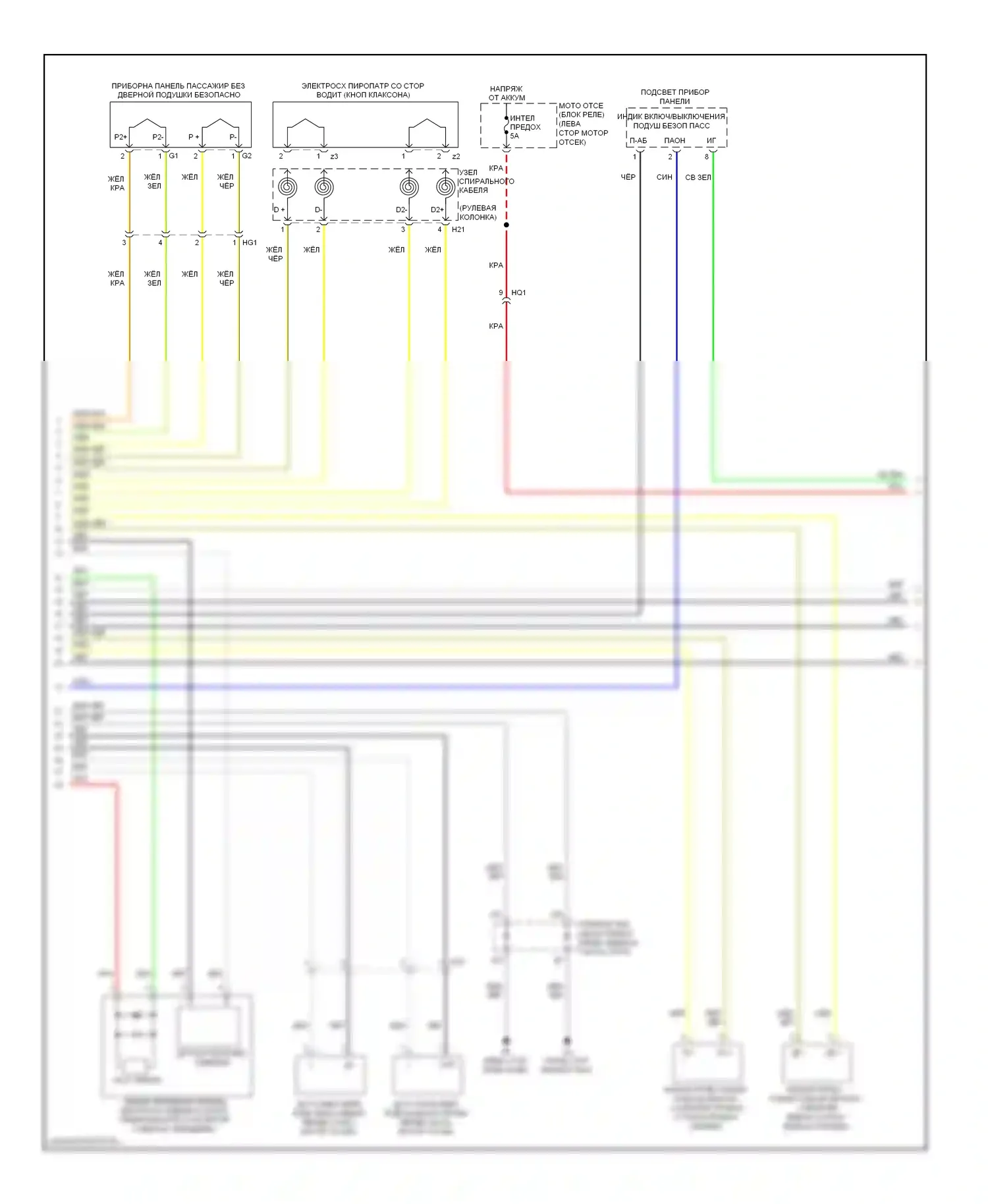 ES Lexus XV60 (2012-2015): Электросхема подушек безопасности (2 из 3) 