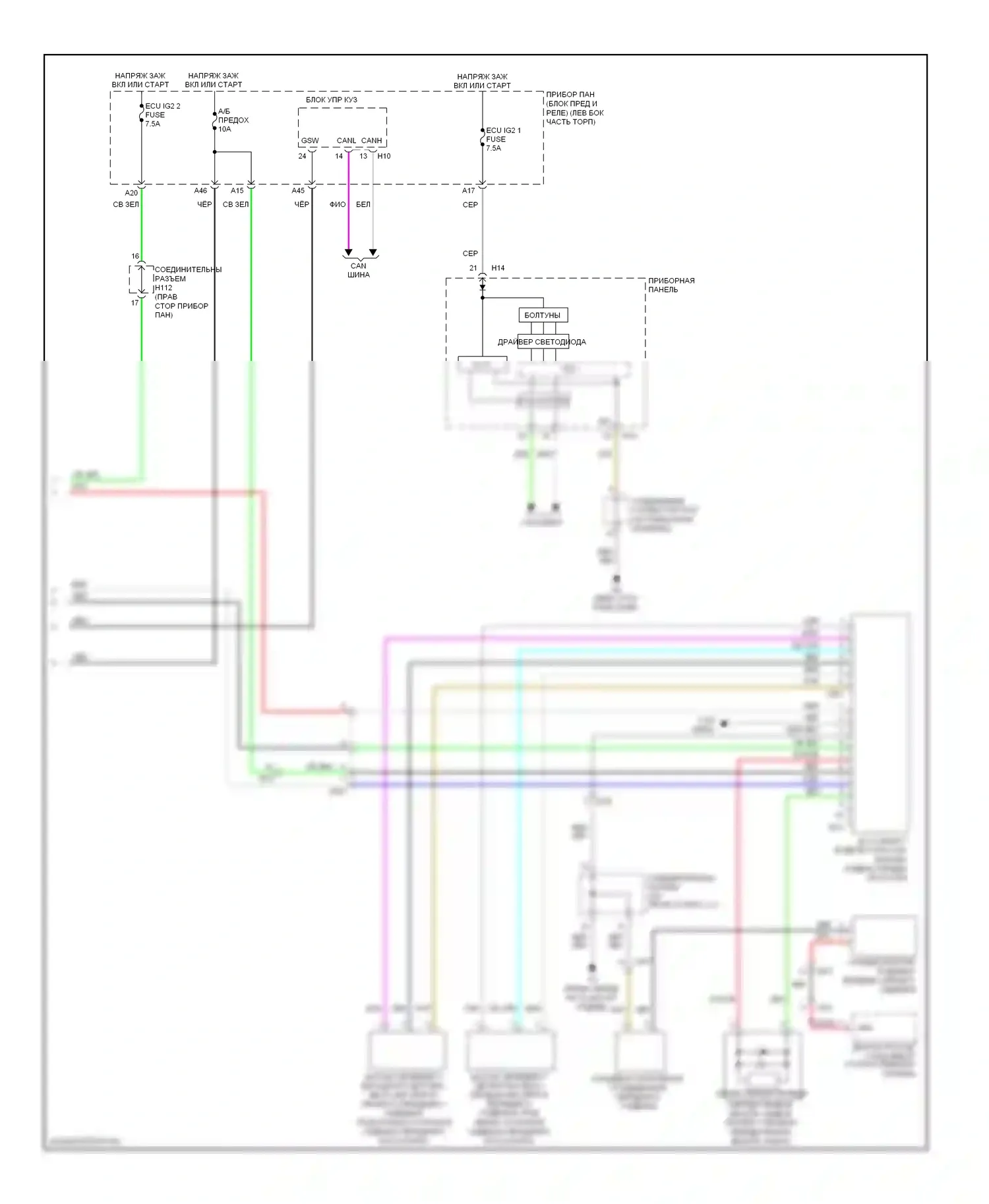 ES Lexus XV60 (2012-2015): Электросхема подушек безопасности (3 из 3) 