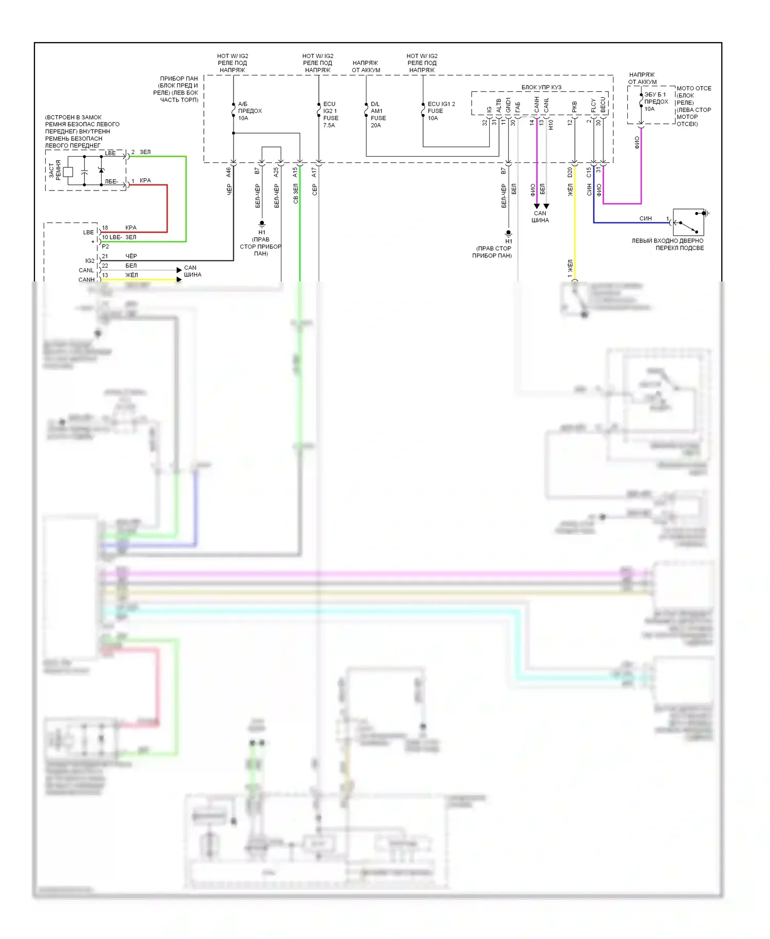ES Lexus XV60 (2012-2015): Электросхема предупредительного ремня безопасности 