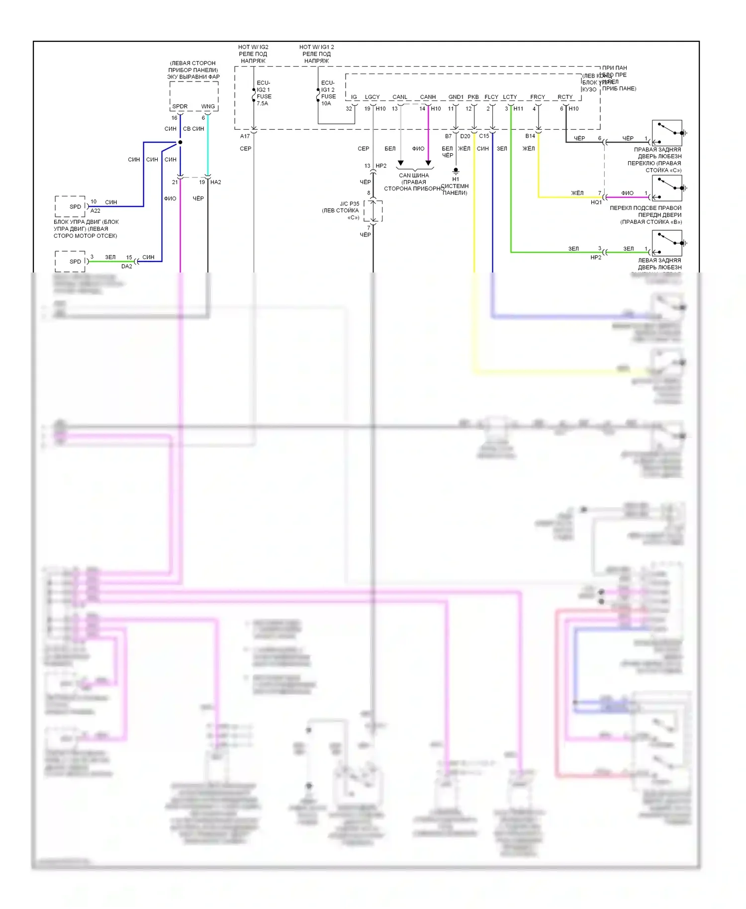 ES Lexus XV60 (2012-2015): Электросхема приборной панели (2 из 2) 