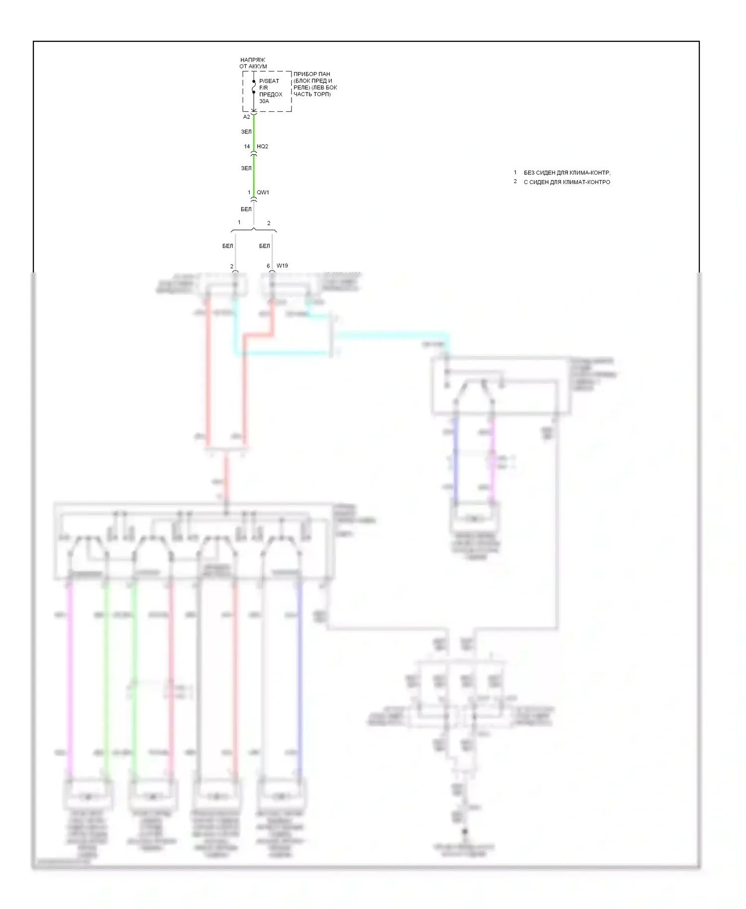 ES Lexus XV60 (2012-2015): Электросхема сиденья питания для пассажиров 