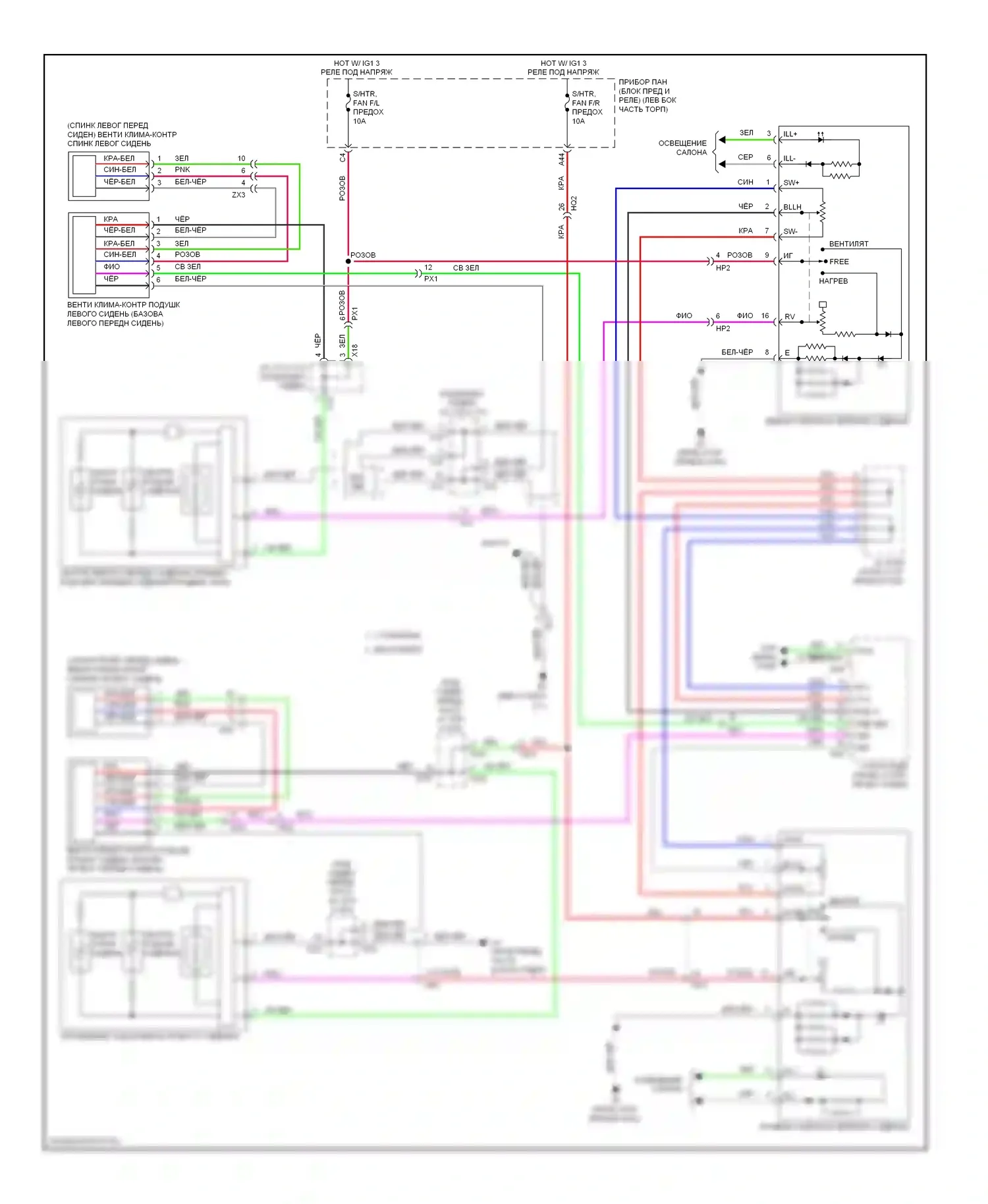 ES Lexus XV60 (2012-2015): Электросхема сидений климат-контроля 