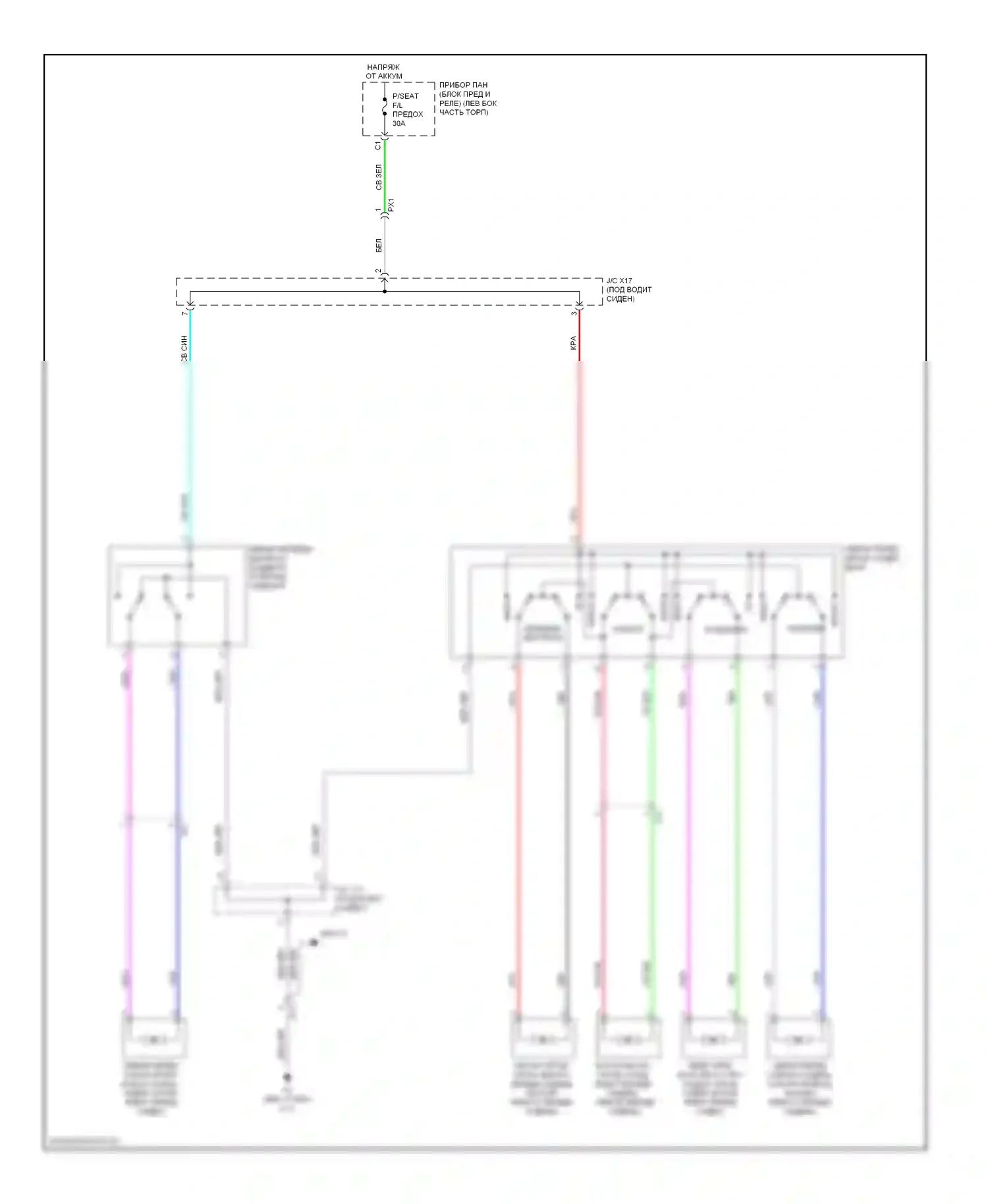 ES Lexus XV60 (2012-2015): Питание водительского сиденья электросхема 