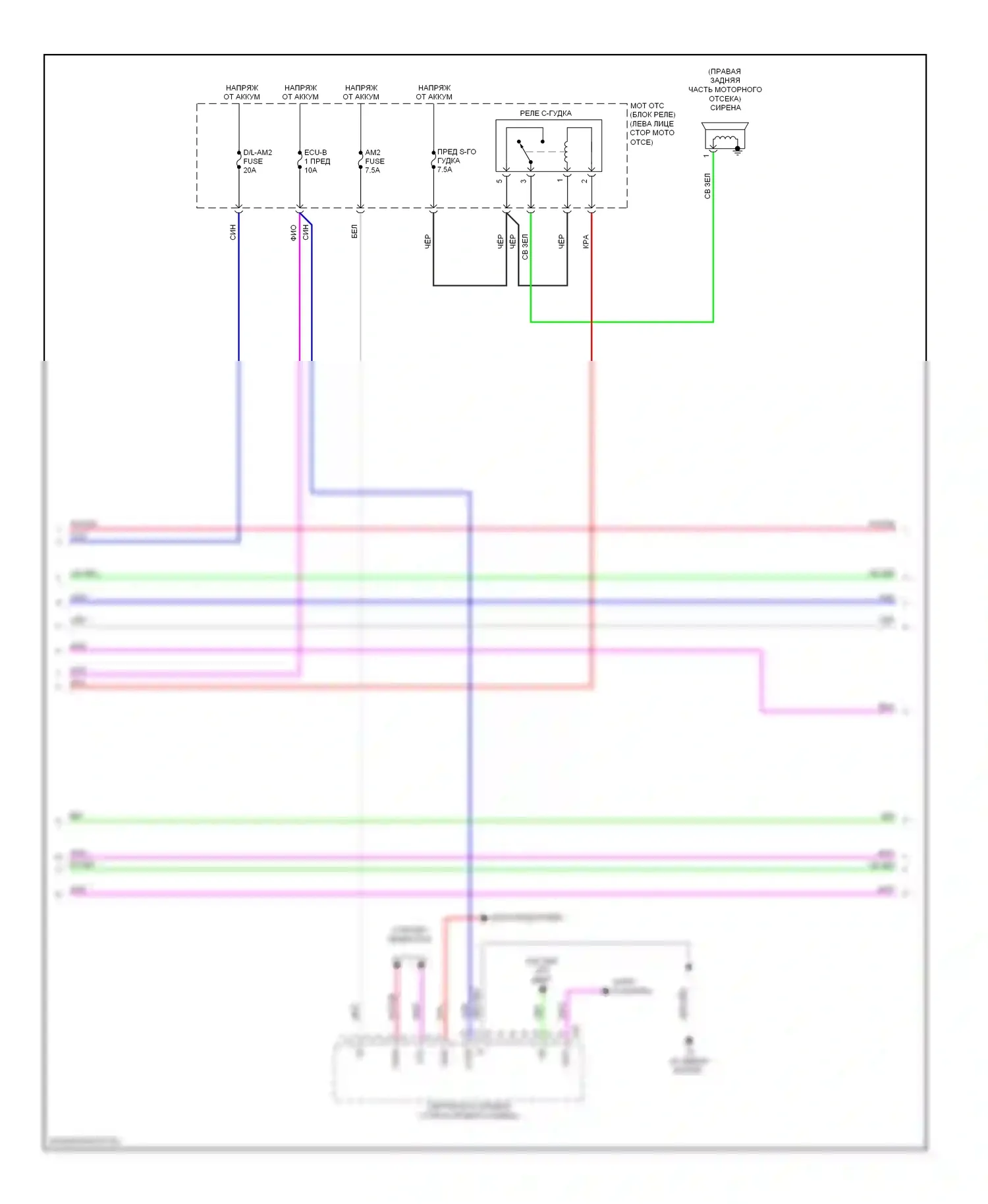 ES Lexus XV60 (2012-2015): Электросхема защиты от взлома (5 из 7) 