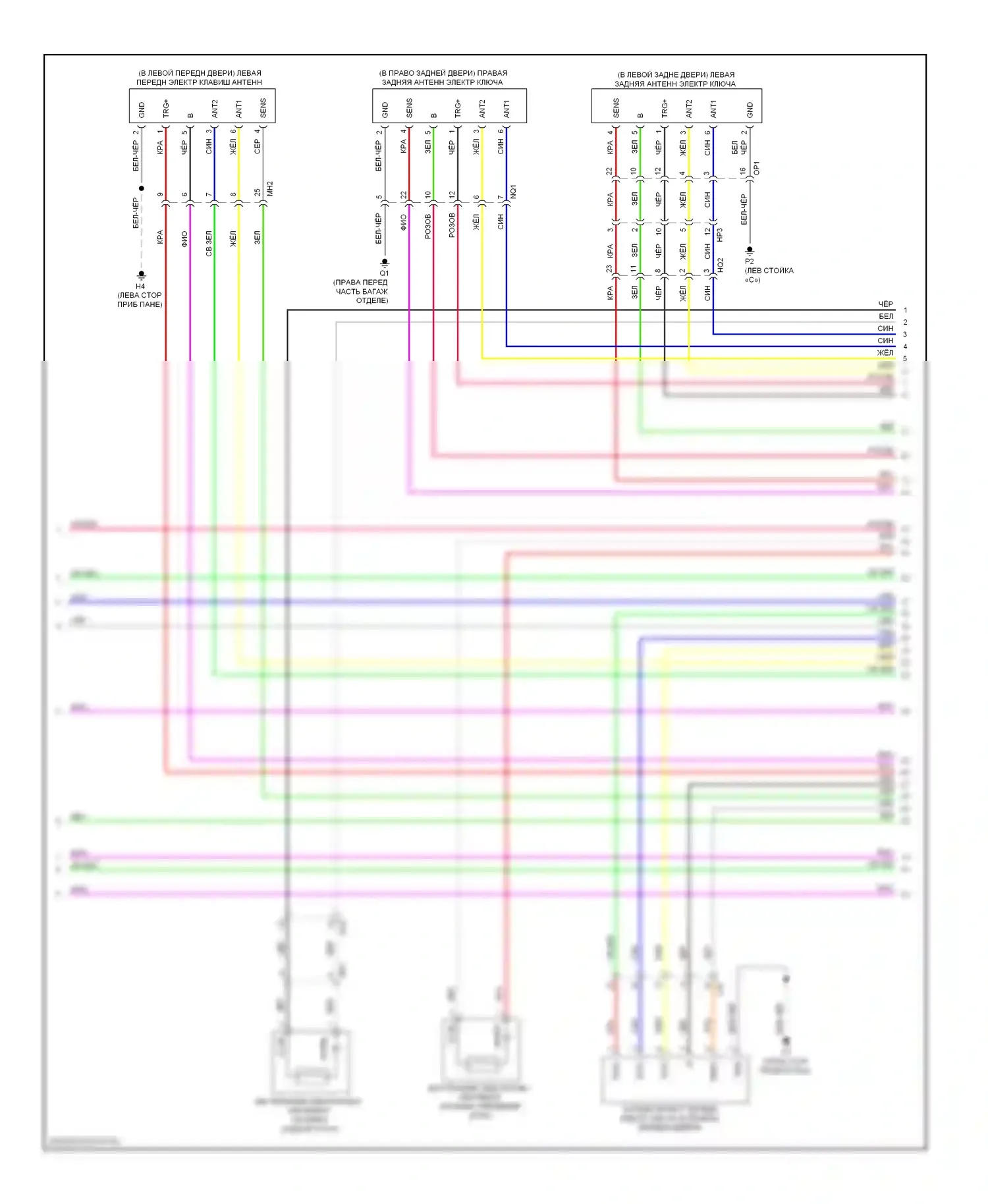 ES Lexus XV60 (2012-2015): Электросхема защиты от взлома (6 из 7) 