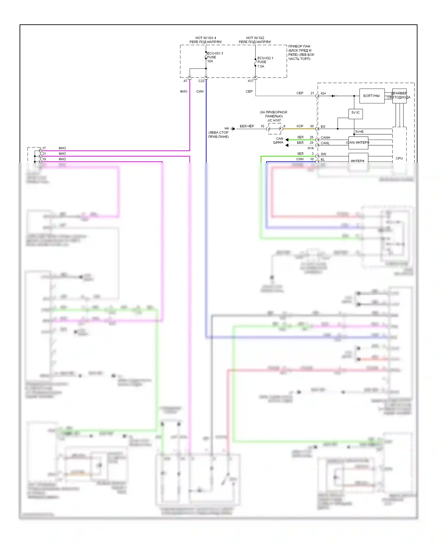 ES Lexus XV60 (2012-2015): Электросхема мониторинга в слепой зоне 
