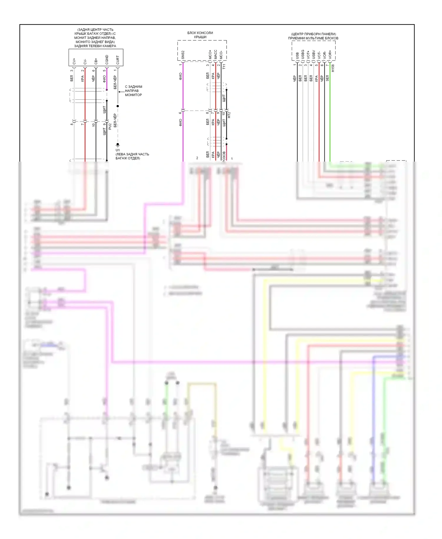 ES Lexus XV60 (2012-2015): Электросхема навигации (2 из 3) 
