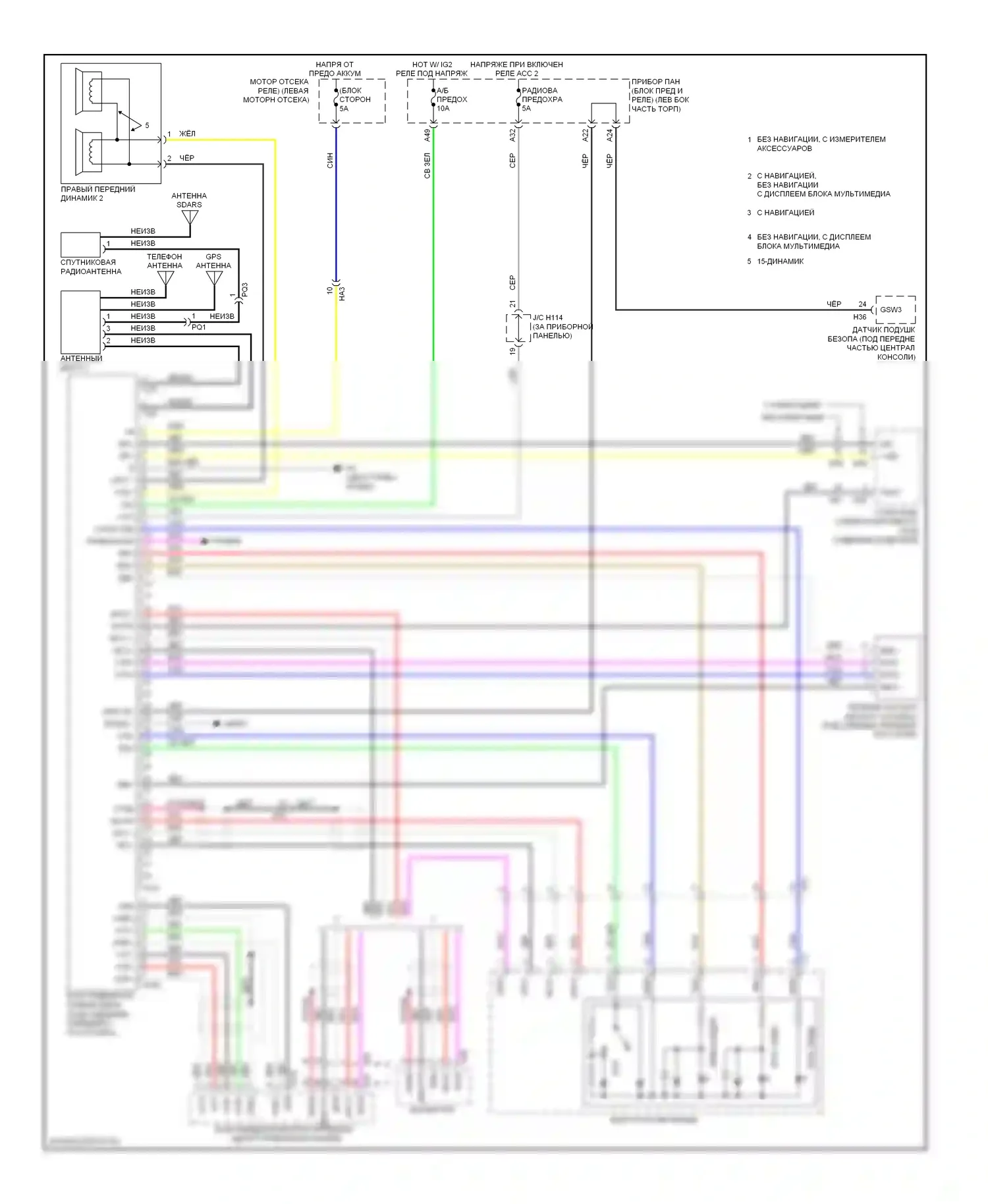 ES Lexus XV60 (2012-2015): Электросхема телематики 