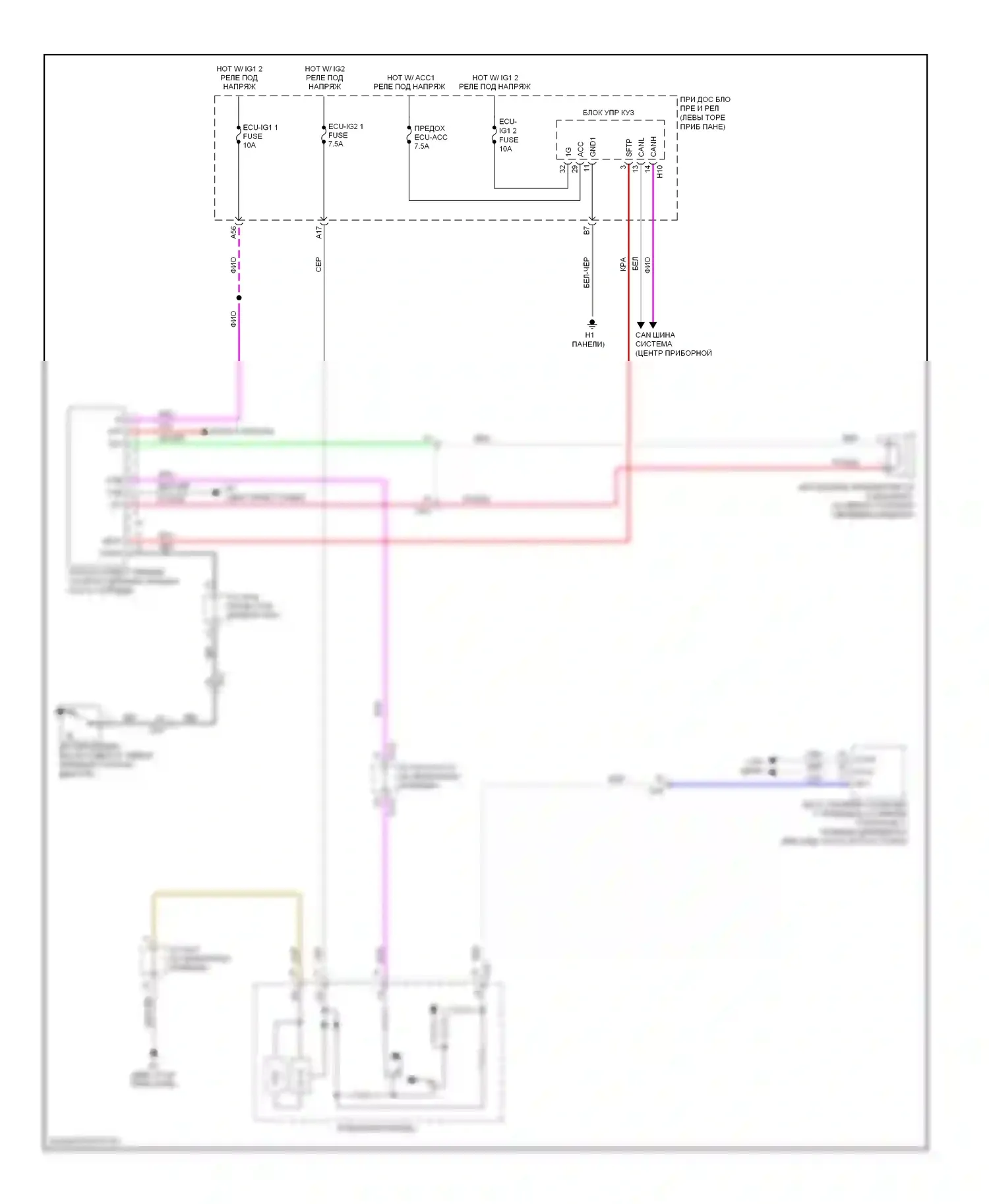 ES Lexus XV60 (2012-2015): Электросхема уведомления о приближении транспортного средства 