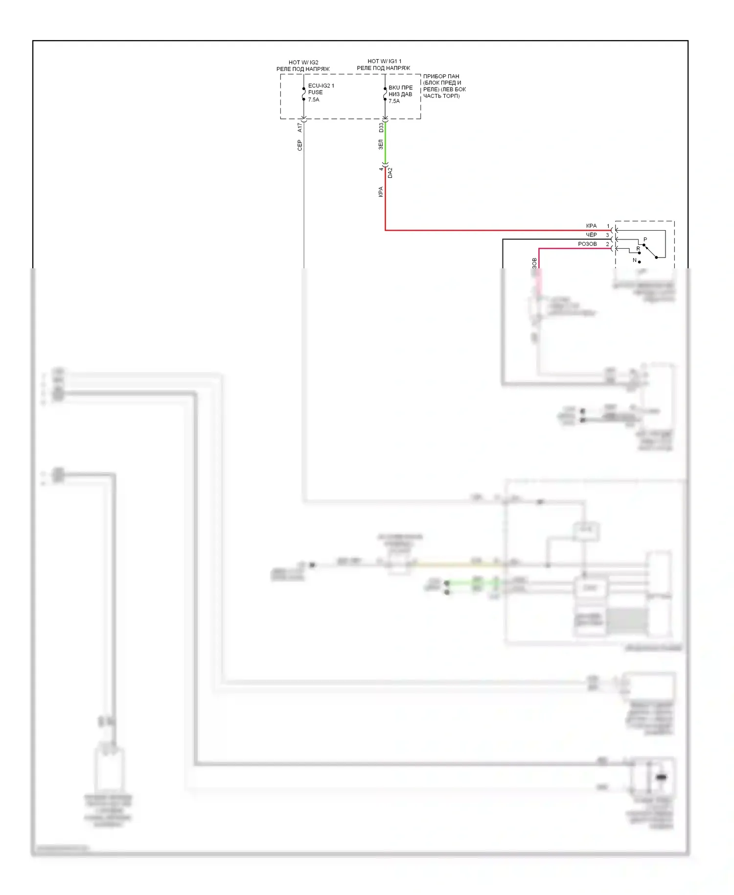 ES Lexus XV60 (2012-2015): Электросхема заднего гидролокатора (2 из 2) 