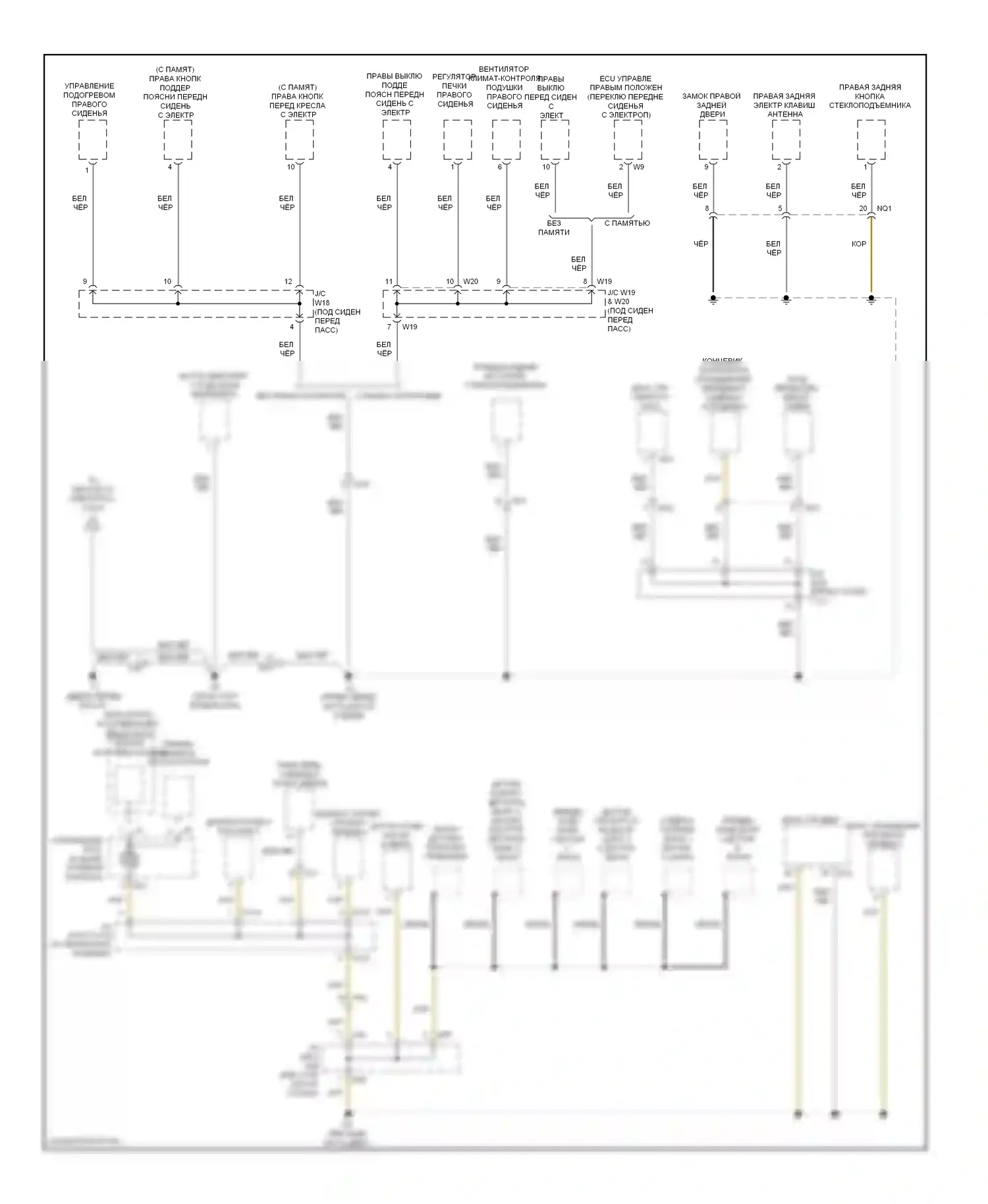 ES Lexus XV60 (2012-2015): Электросхема разводки массы (2 из 6) 