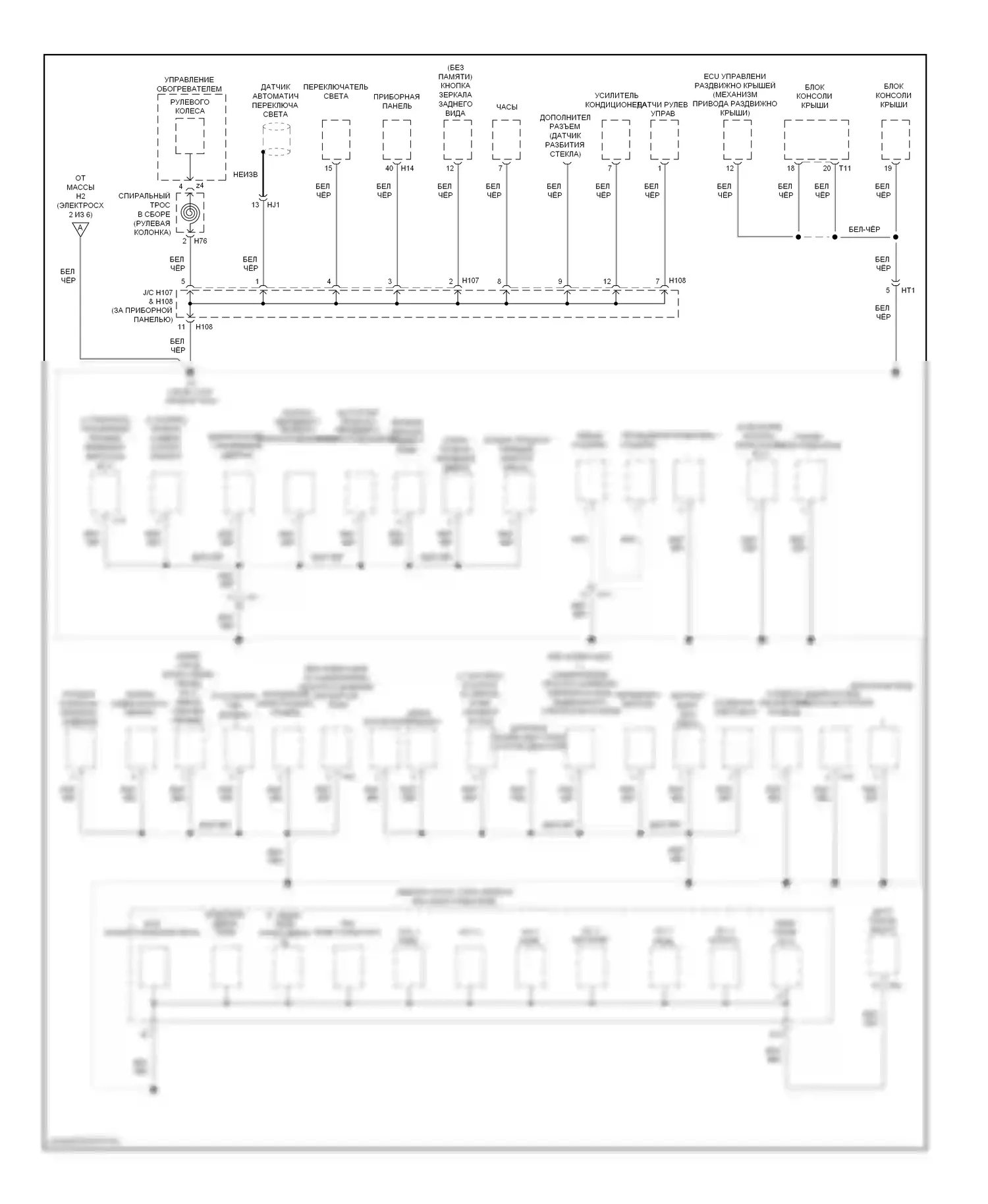 ES Lexus XV60 (2012-2015): Электросхема разводки массы (3 из 6) 