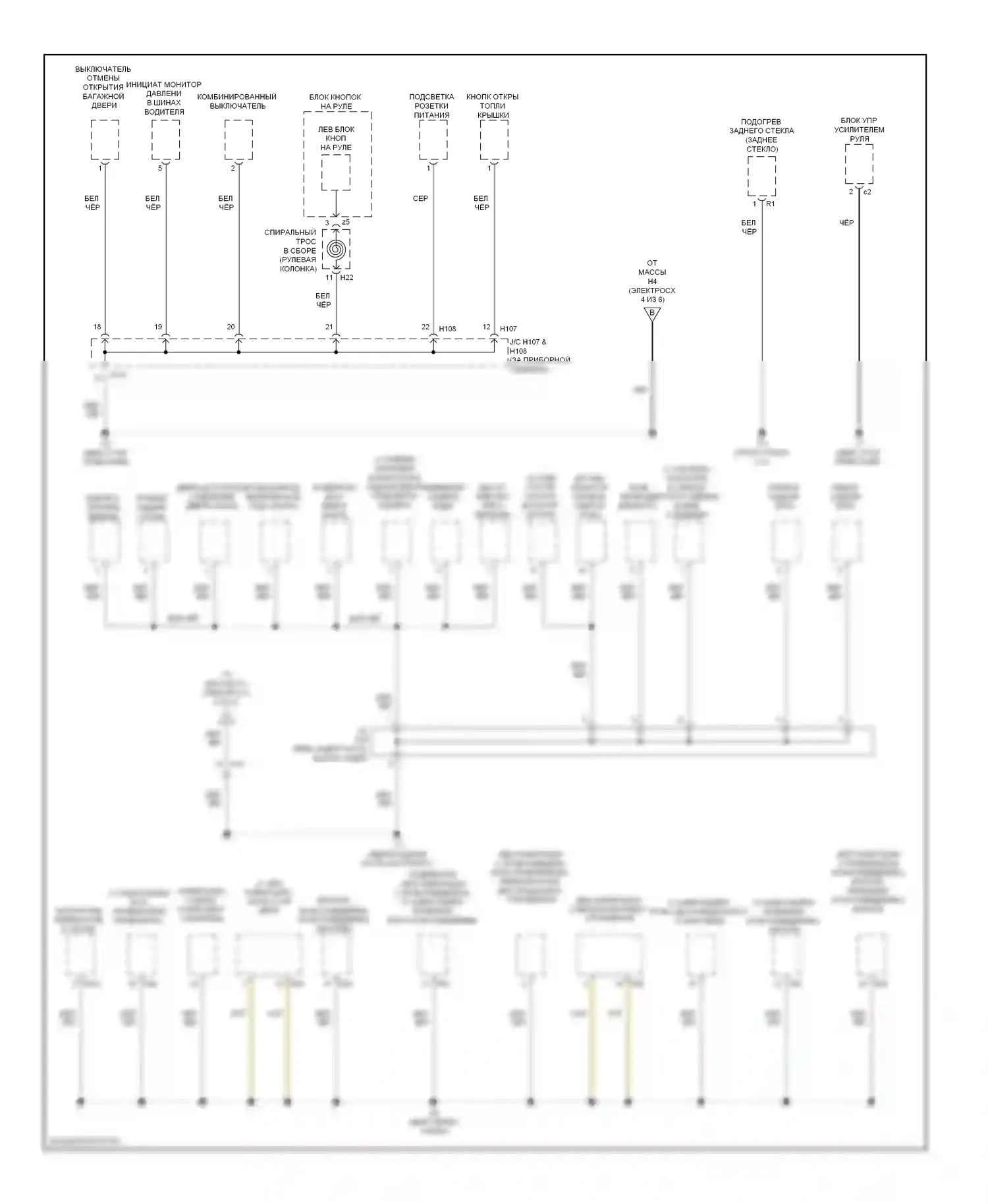 ES Lexus XV60 (2012-2015): Электросхема разводки массы (5 из 6) 