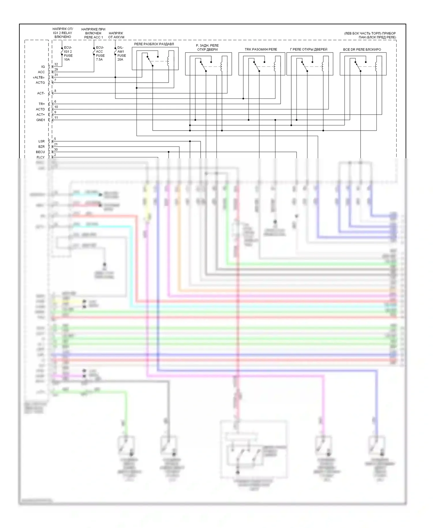 ES Lexus XV60 (2012-2015): Электросхема центрального замка (1 из 7) 