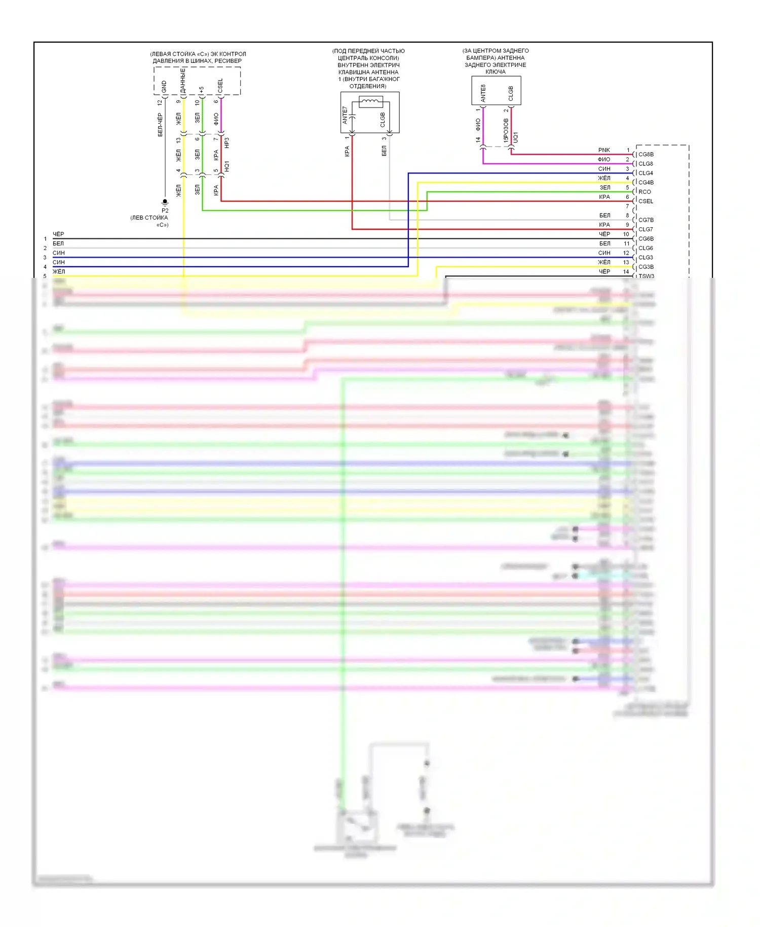 ES Lexus XV60 (2012-2015): Электросхема центрального замка (7 из 7) 
