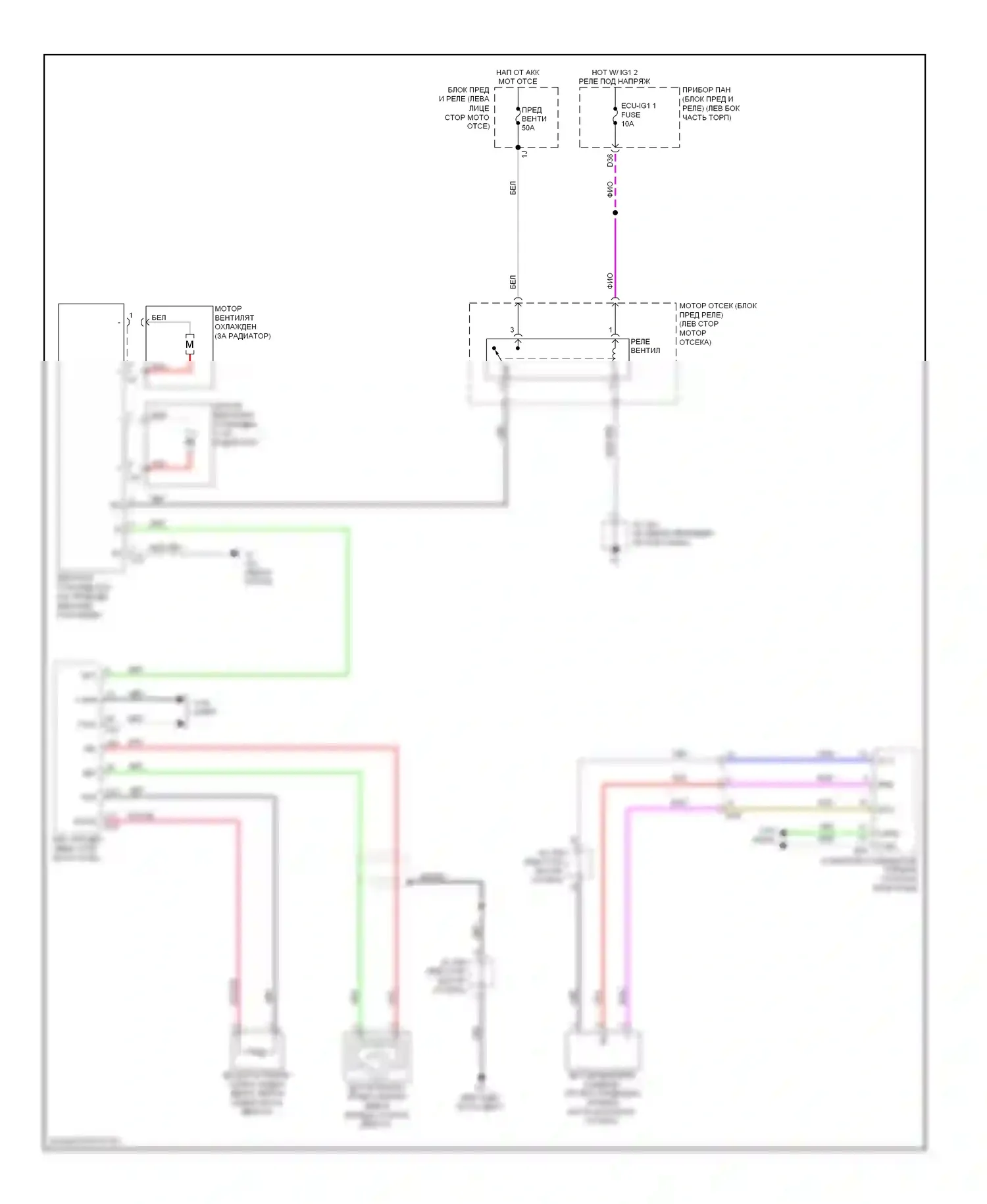 ES Lexus XV60 (2012-2015): Электросхема вентилятора охлаждения 
