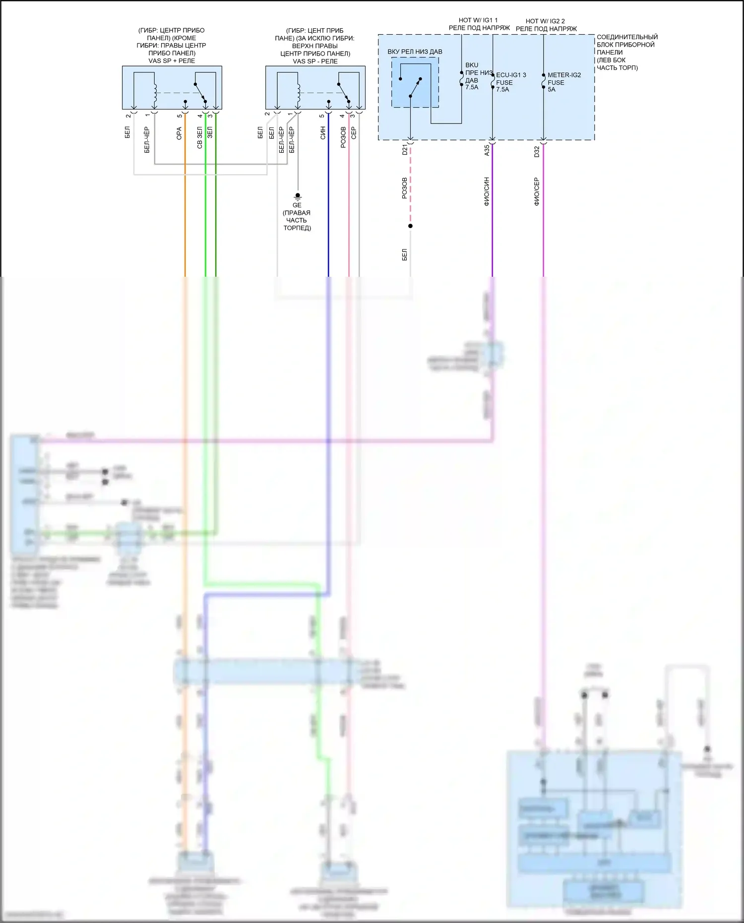 ES Lexus XV70 рестайлинг (2021-2024): Электросхема акустической системы оповещения авто 