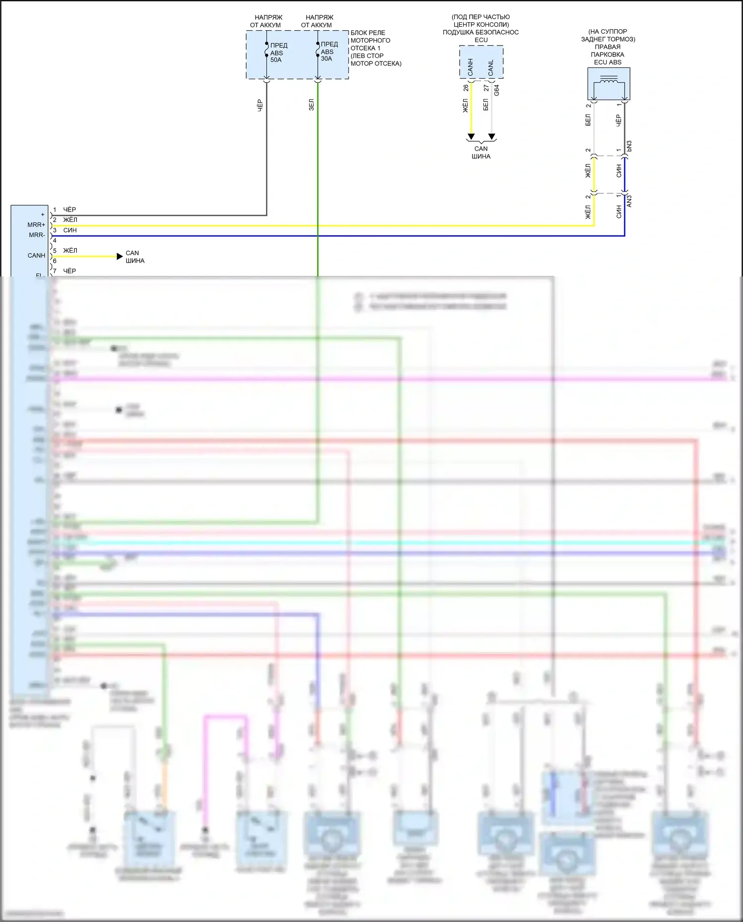 ES Lexus XV70 рестайлинг (2021-2024): Антиблокировочная система abs электросхема (1 из 2) 