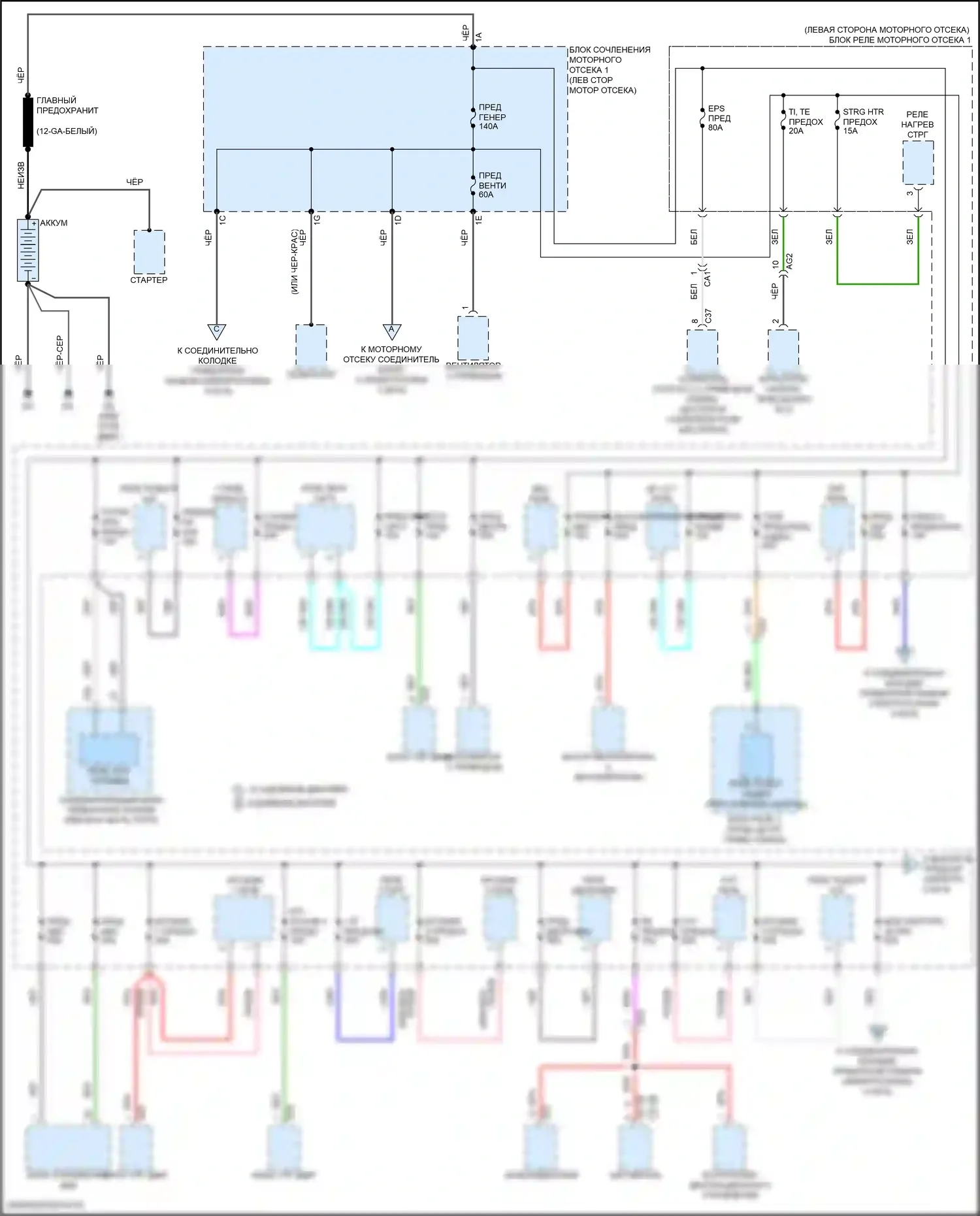 ES Lexus XV70 рестайлинг (2021-2024): Электросхема блока предохранителей реле (1 из 8) 
