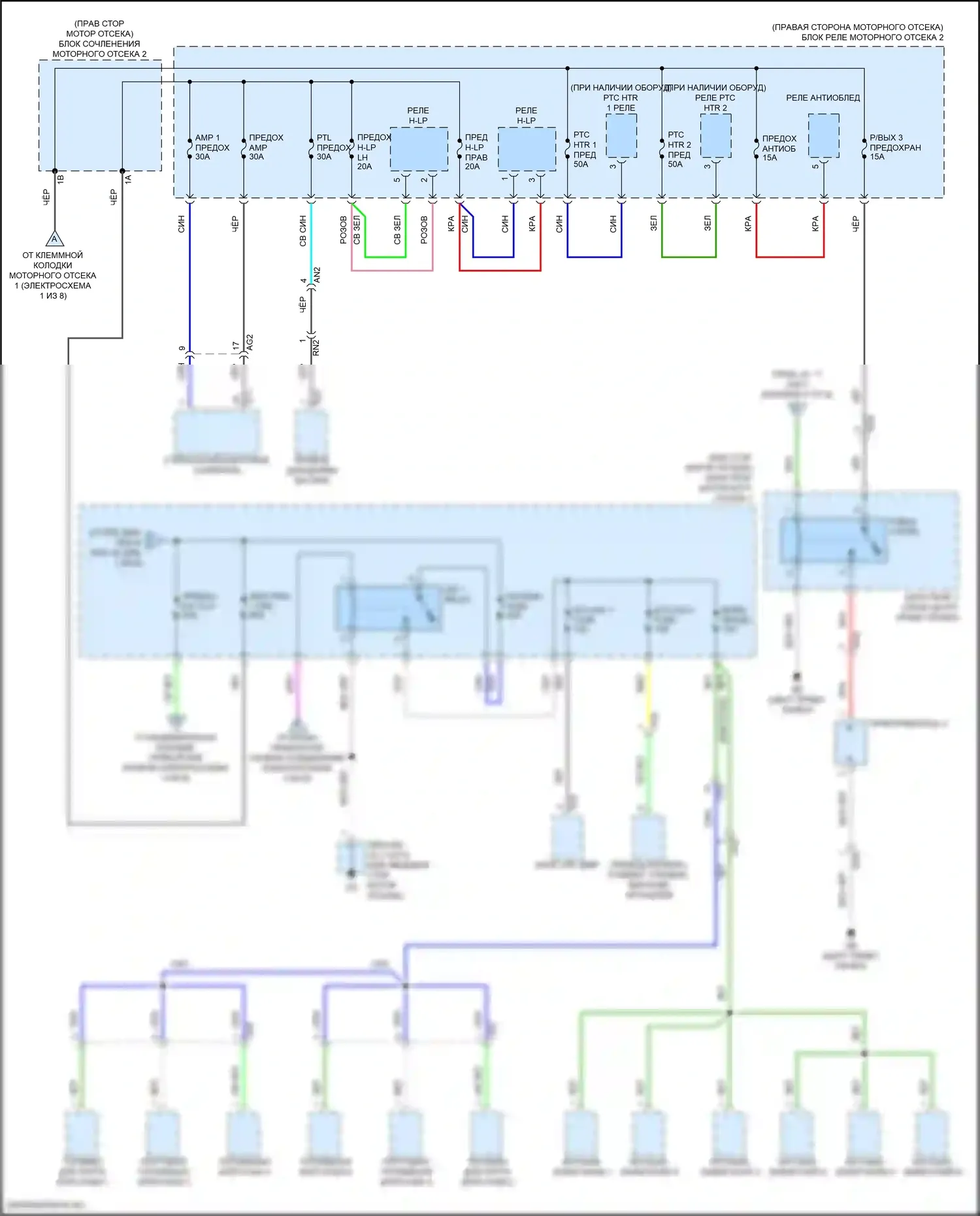 ES Lexus XV70 рестайлинг (2021-2024): Электросхема блока предохранителей реле (2 из 8) 