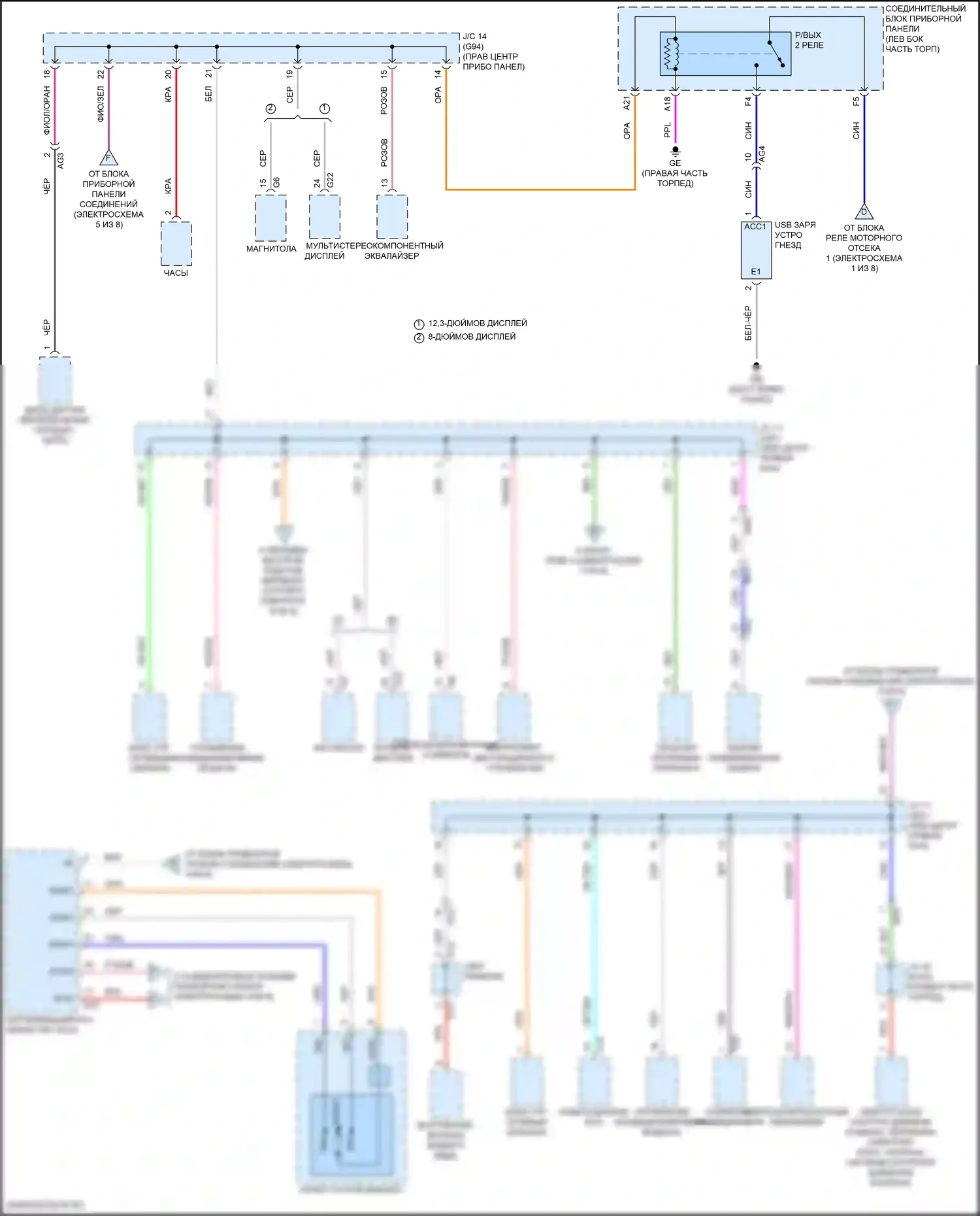 ES Lexus XV70 рестайлинг (2021-2024): Электросхема блока предохранителей реле (4 из 8) 