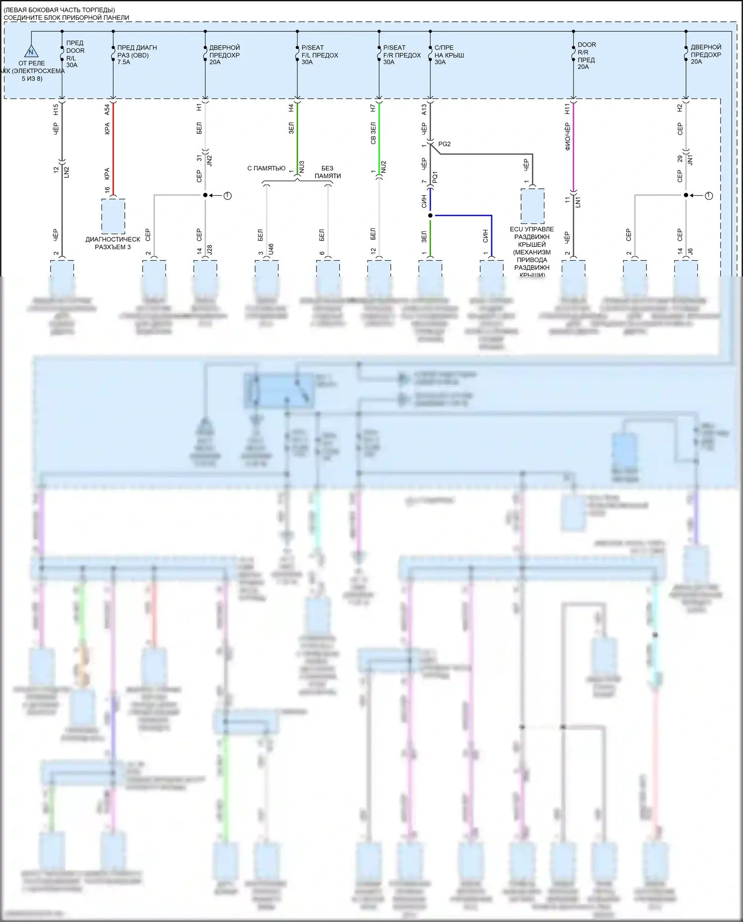ES Lexus XV70 рестайлинг (2021-2024): Электросхема блока предохранителей реле (6 из 8) 