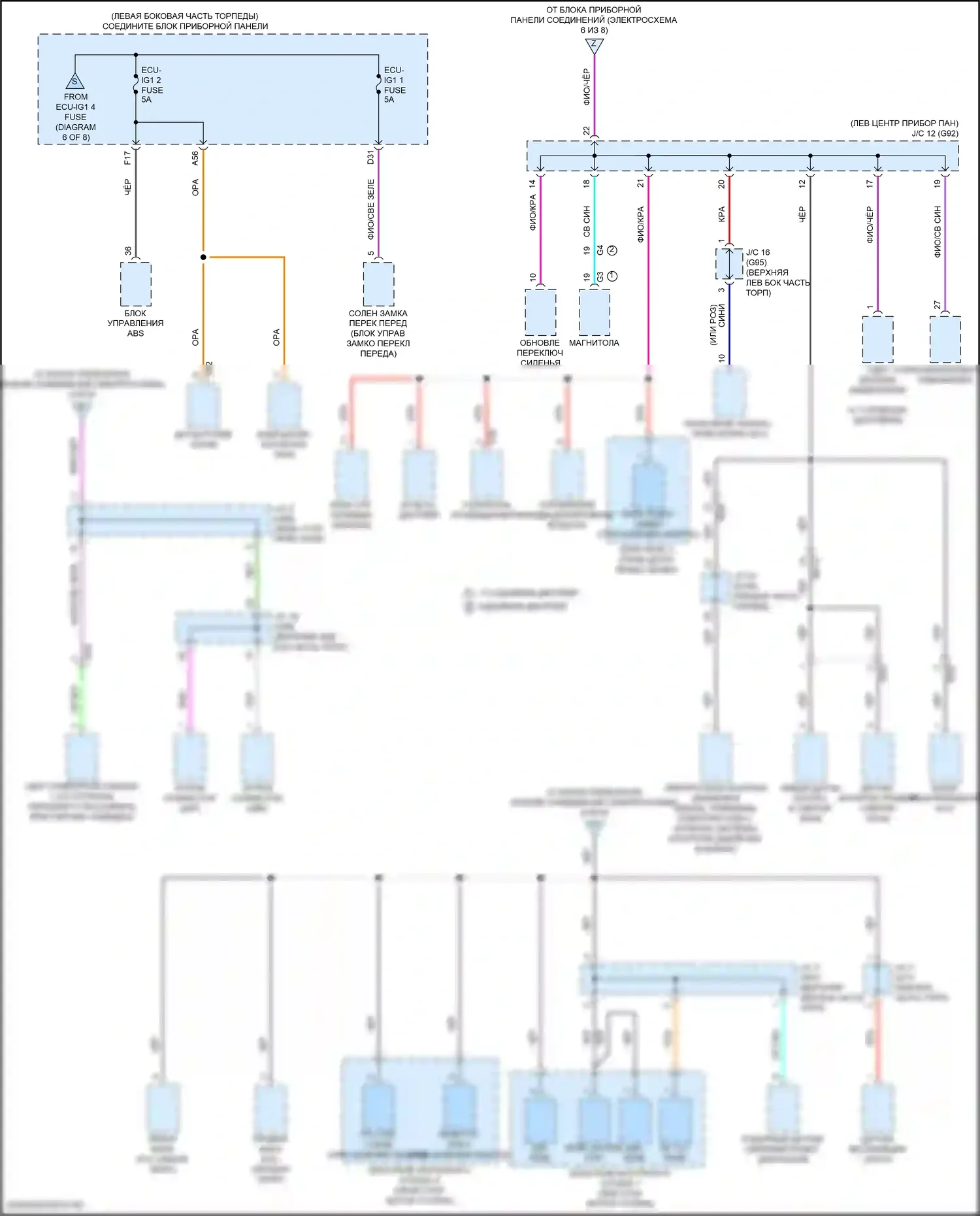ES Lexus XV70 рестайлинг (2021-2024): Электросхема блока предохранителей реле (7 из 8) 