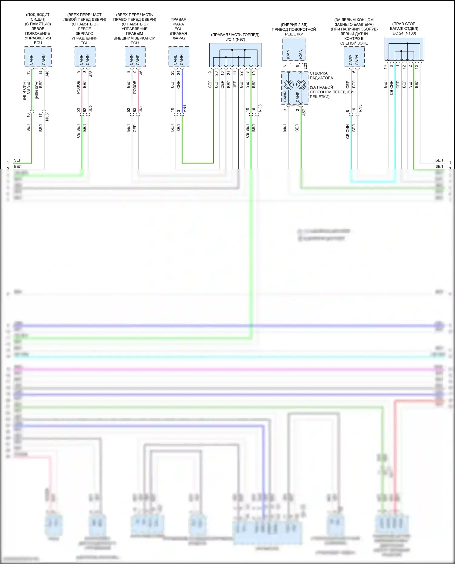 ES Lexus XV70 рестайлинг (2021-2024): Can шина электросхема (3 из 5) 