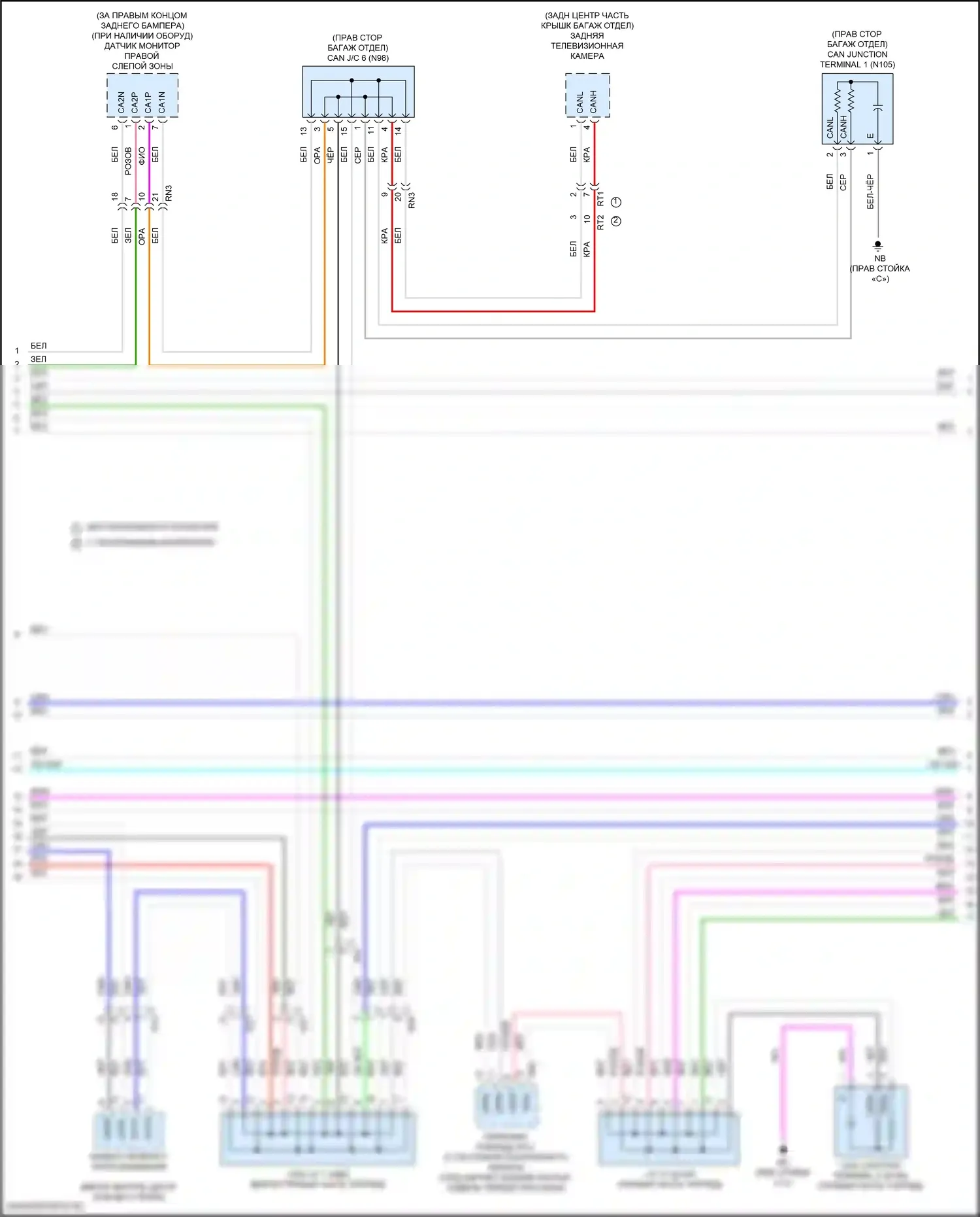 ES Lexus XV70 рестайлинг (2021-2024): Can шина электросхема (4 из 5) 