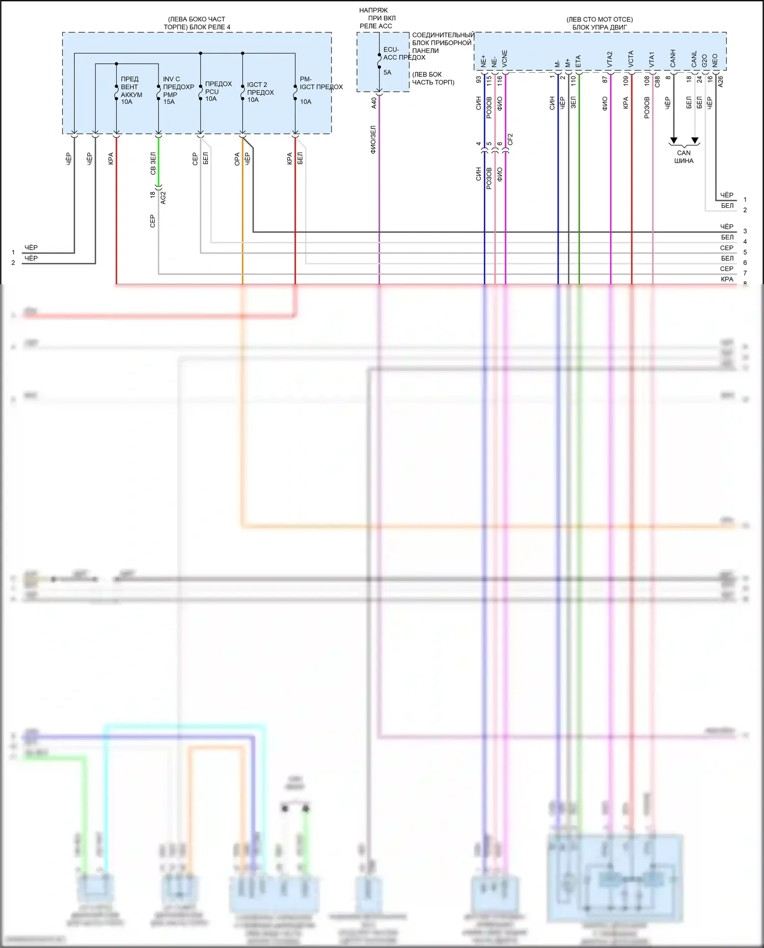 ES Lexus XV70 рестайлинг (2021-2024): Электросхема двигатель 2.5л гибрид, электросхема гибридной системы, литий-ионный аккумулятор (2 из 9) 
