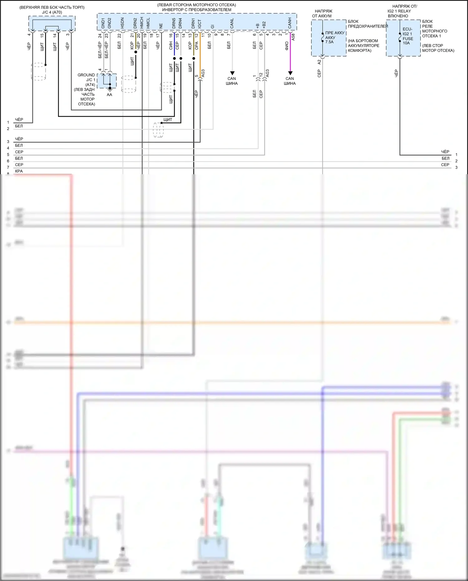 ES Lexus XV70 рестайлинг (2021-2024): Электросхема двигатель 2.5л гибрид, электросхема гибридной системы, литий-ионный аккумулятор (3 из 9) 