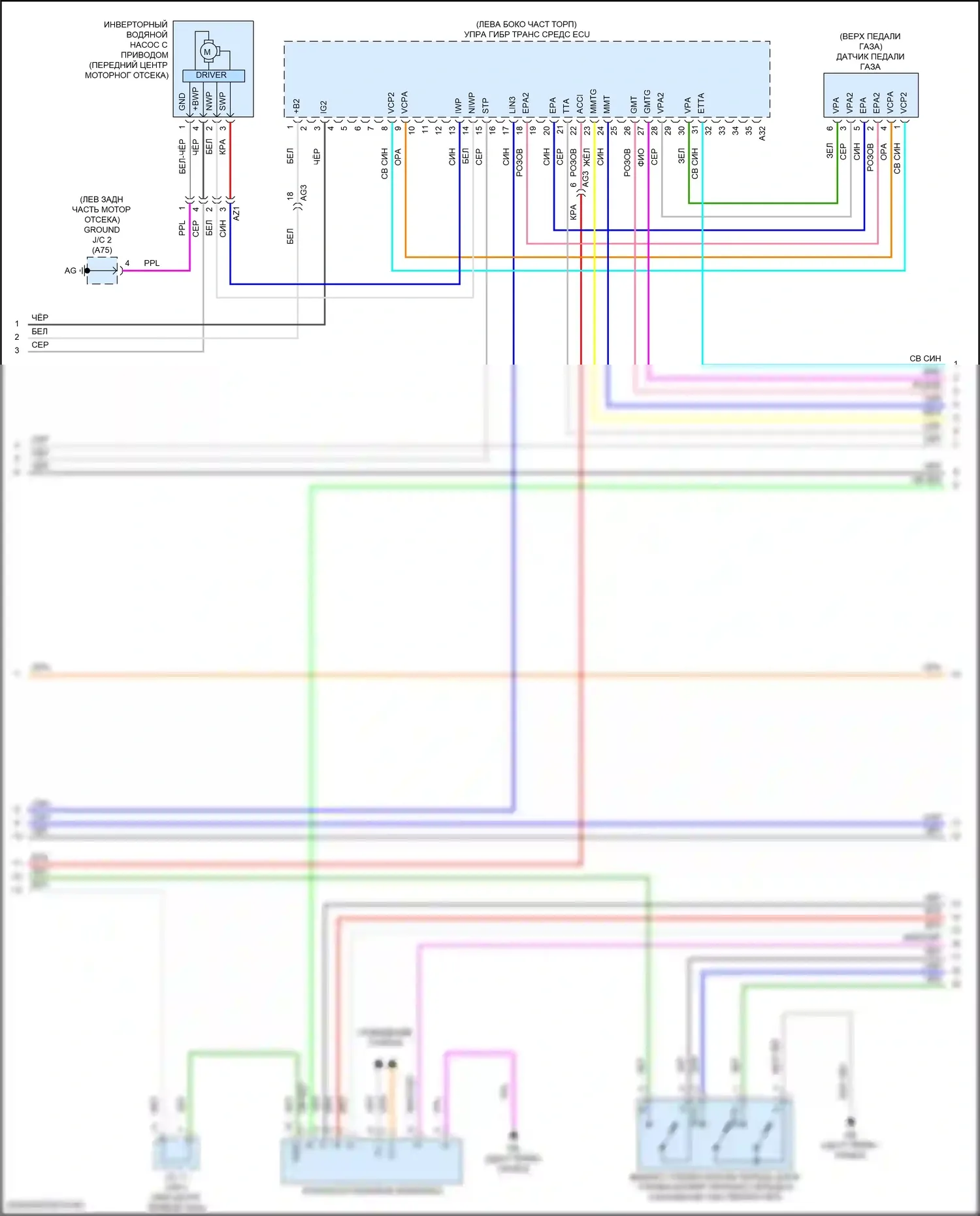 ES Lexus XV70 рестайлинг (2021-2024): Электросхема двигатель 2.5л гибрид, электросхема гибридной системы, литий-ионный аккумулятор (4 из 9) 