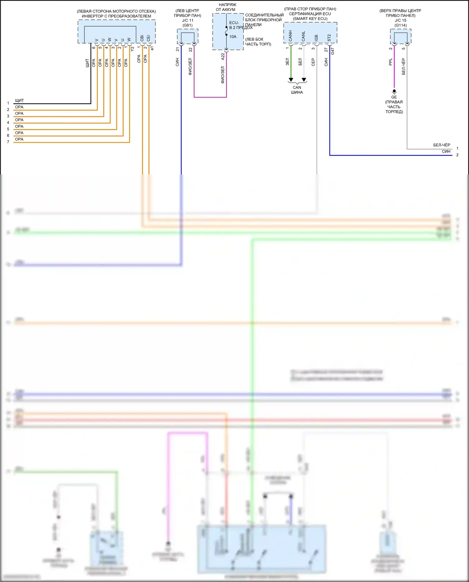 ES Lexus XV70 рестайлинг (2021-2024): Электросхема двигатель 2.5л гибрид, электросхема гибридной системы, литий-ионный аккумулятор (6 из 9) 