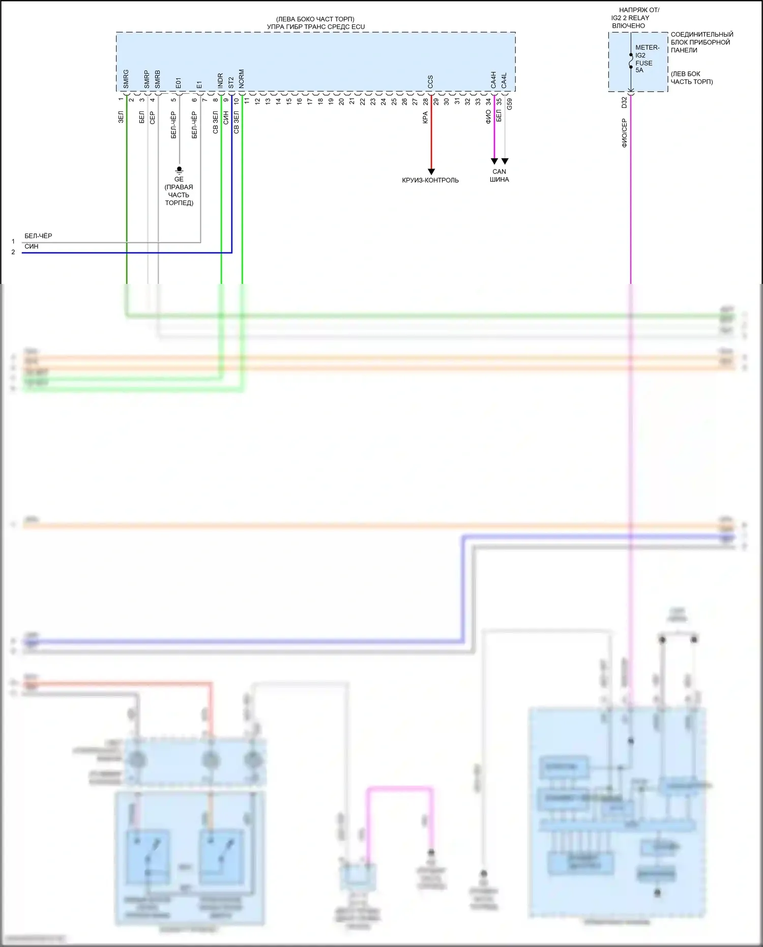 ES Lexus XV70 рестайлинг (2021-2024): Электросхема двигатель 2.5л гибрид, электросхема гибридной системы, литий-ионный аккумулятор (7 из 9) 