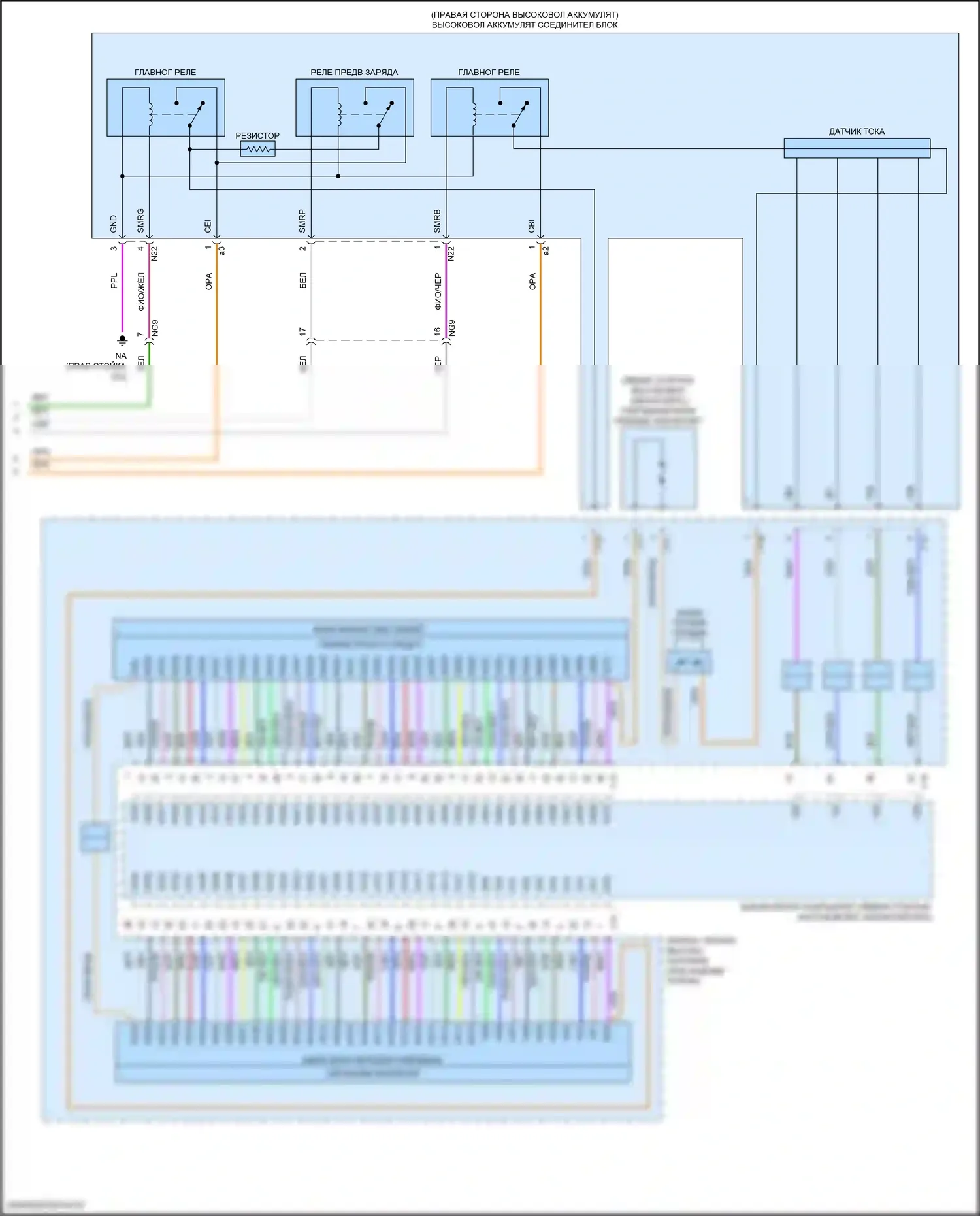ES Lexus XV70 рестайлинг (2021-2024): Электросхема двигатель 2.5л гибрид, электросхема гибридной системы, литий-ионный аккумулятор (9 из 9) 
