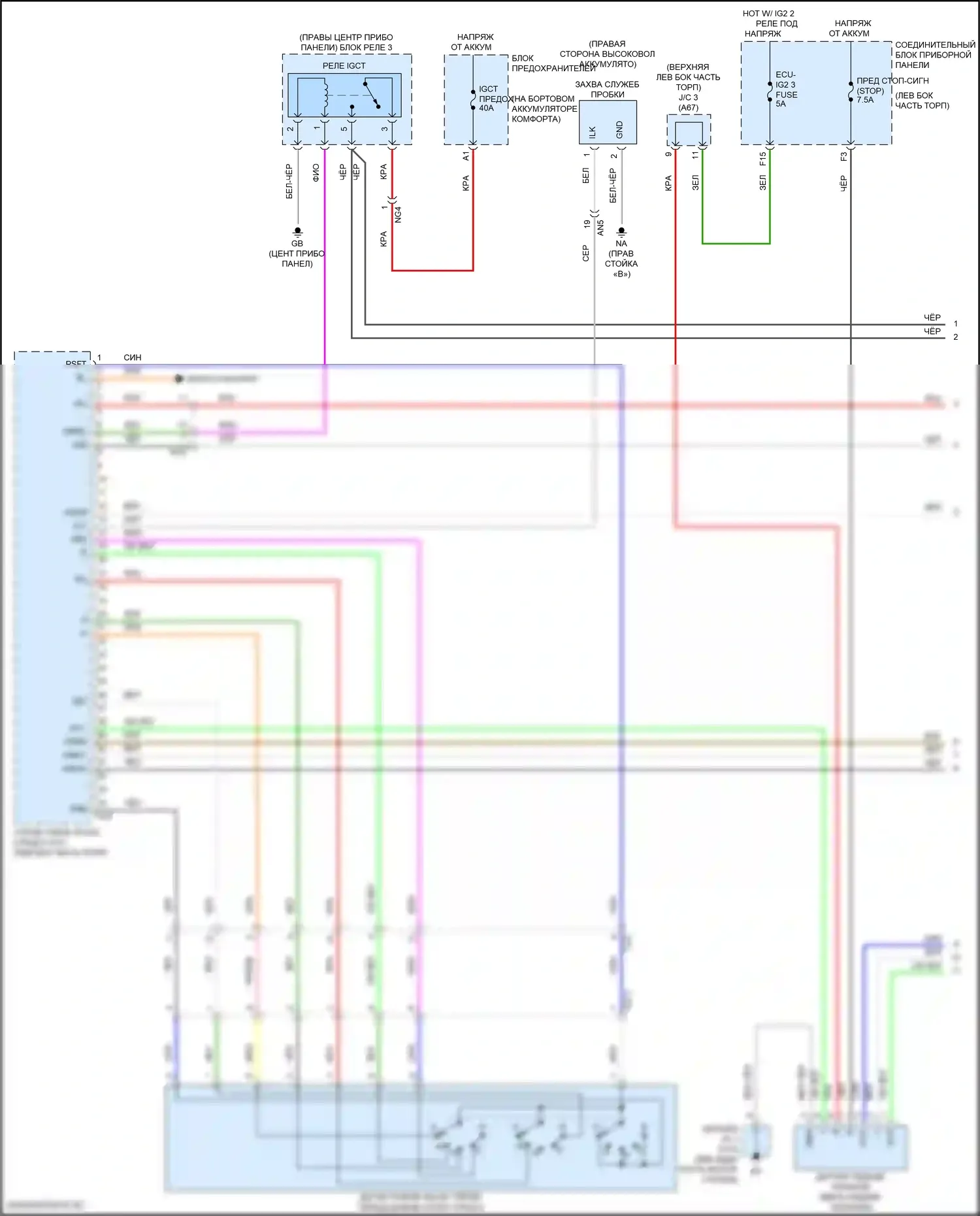 ES Lexus XV70 рестайлинг (2021-2024): Электросхема двигатель 2.5л гибрид, электросхема гибридной системы, никель металл гидрид аккумулятор (1 из 8) 