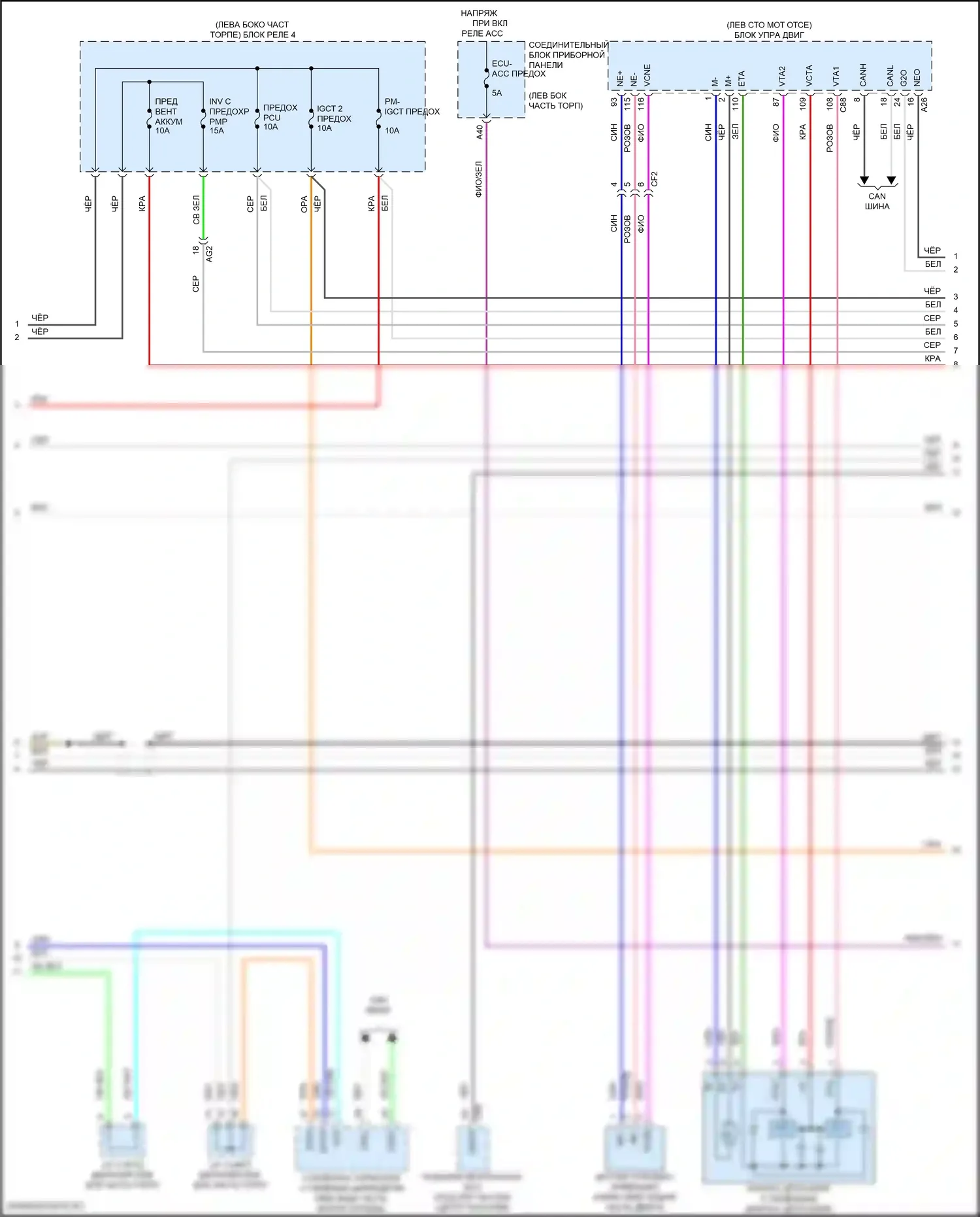 ES Lexus XV70 рестайлинг (2021-2024): Электросхема двигатель 2.5л гибрид, электросхема гибридной системы, никель металл гидрид аккумулятор (2 из 8) 
