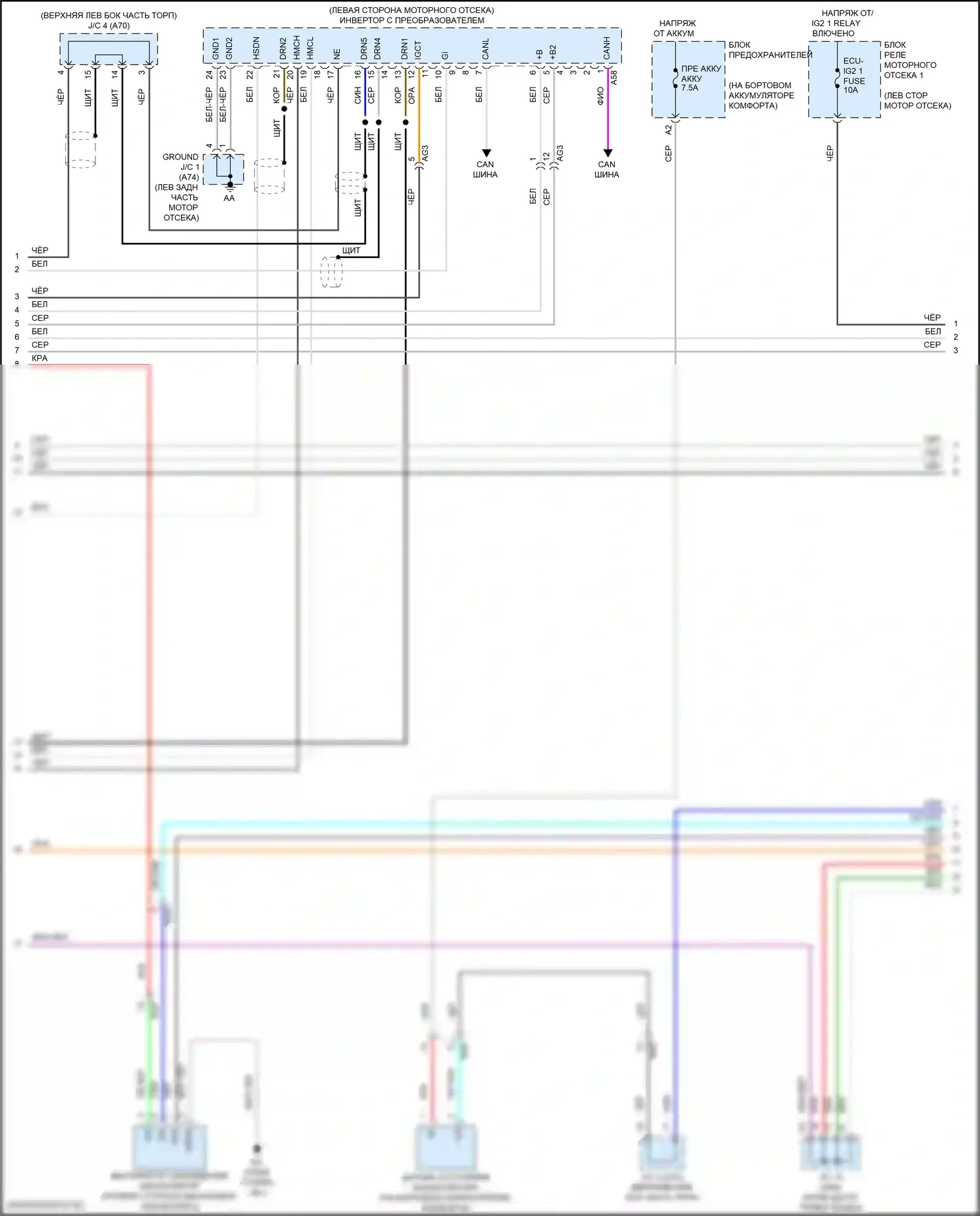 ES Lexus XV70 рестайлинг (2021-2024): Электросхема двигатель 2.5л гибрид, электросхема гибридной системы, никель металл гидрид аккумулятор (3 из 8) 