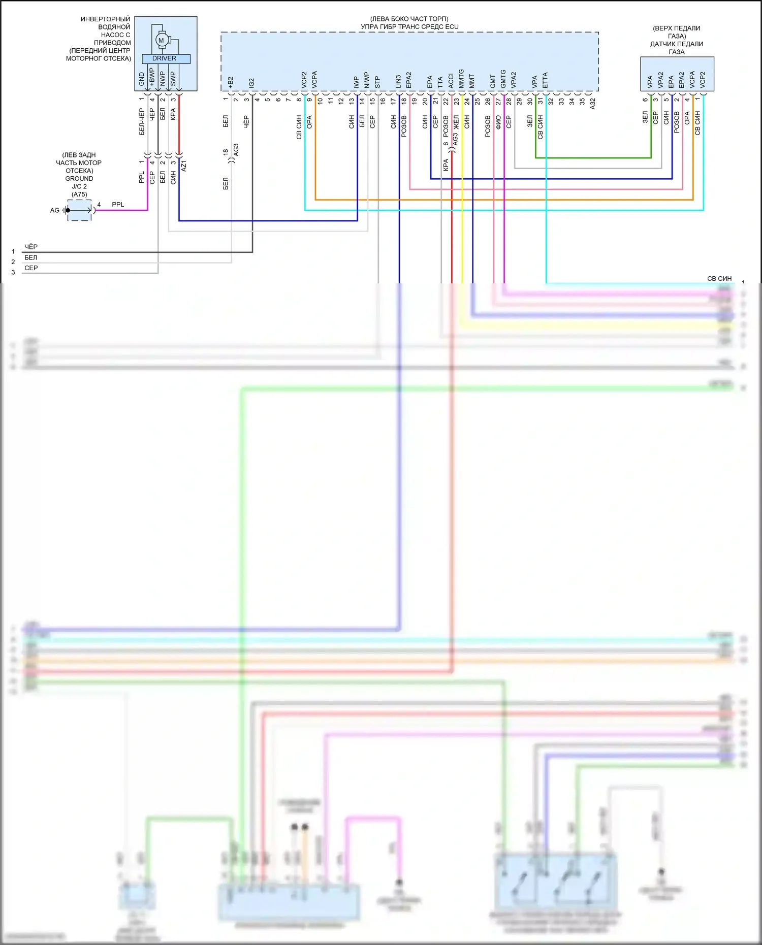 ES Lexus XV70 рестайлинг (2021-2024): Электросхема двигатель 2.5л гибрид, электросхема гибридной системы, никель металл гидрид аккумулятор (4 из 8) 