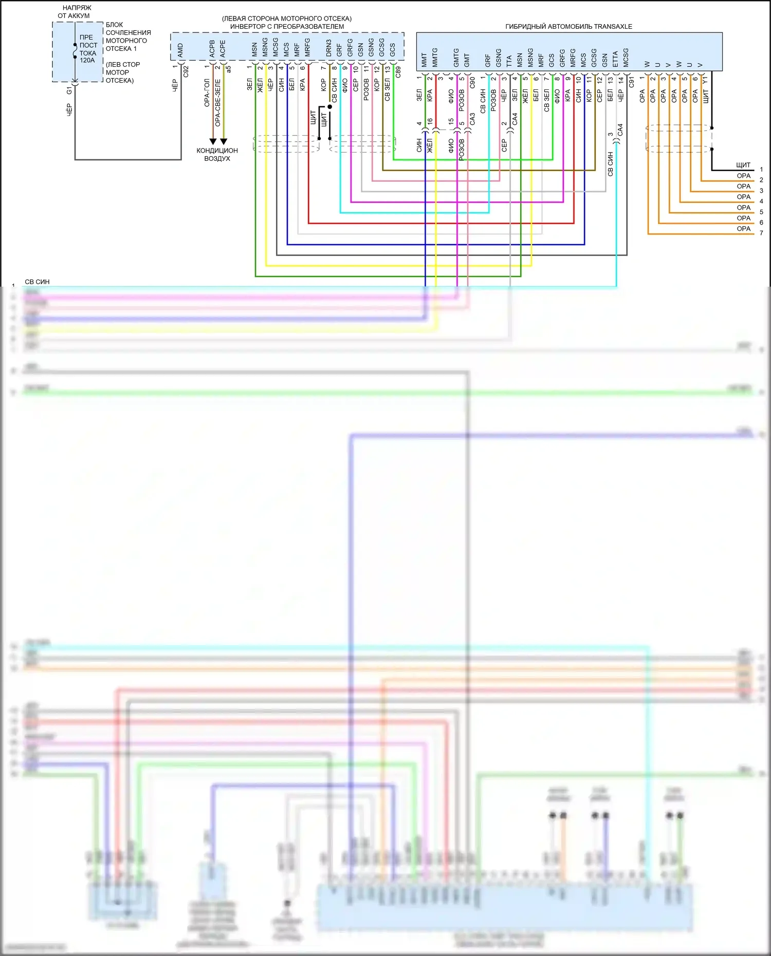 ES Lexus XV70 рестайлинг (2021-2024): Электросхема двигатель 2.5л гибрид, электросхема гибридной системы, никель металл гидрид аккумулятор (5 из 8) 