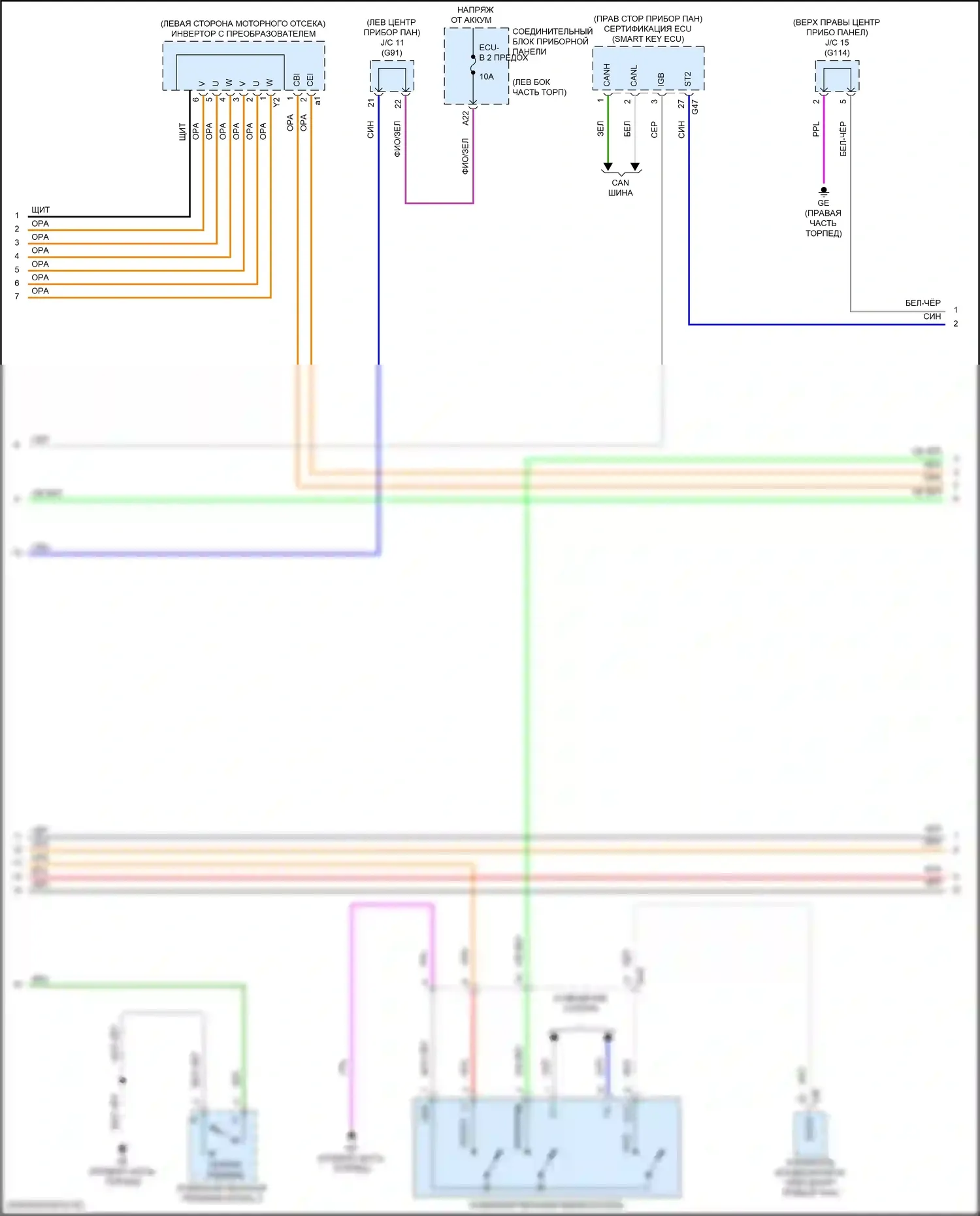 ES Lexus XV70 рестайлинг (2021-2024): Электросхема двигатель 2.5л гибрид, электросхема гибридной системы, никель металл гидрид аккумулятор (6 из 8) 