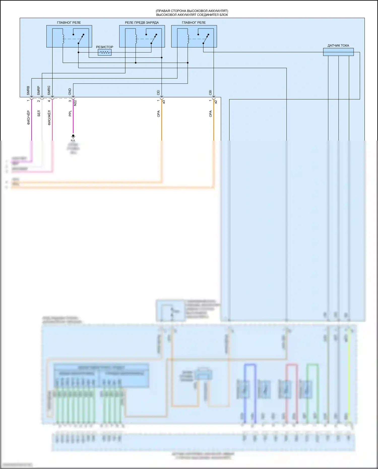 ES Lexus XV70 рестайлинг (2021-2024): Электросхема двигатель 2.5л гибрид, электросхема гибридной системы, никель металл гидрид аккумулятор (8 из 8) 